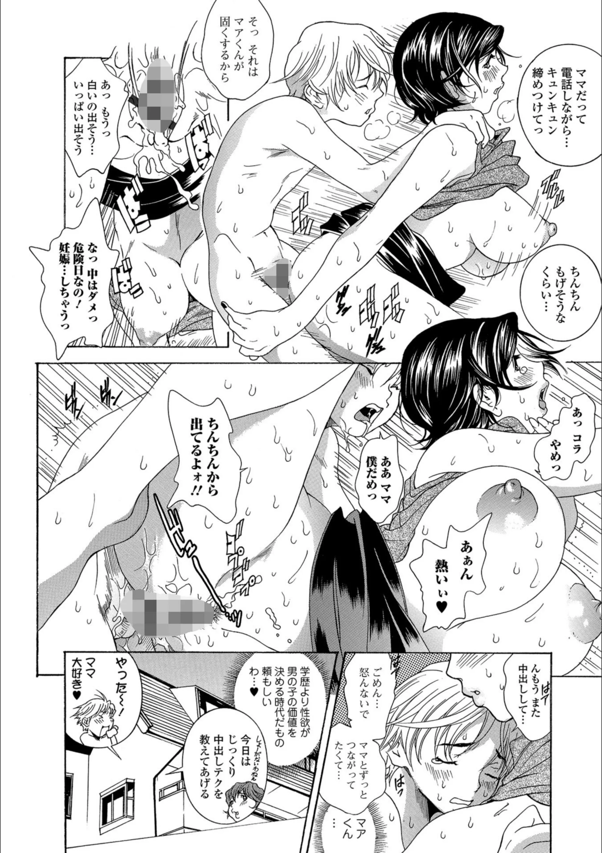 サンプル 4