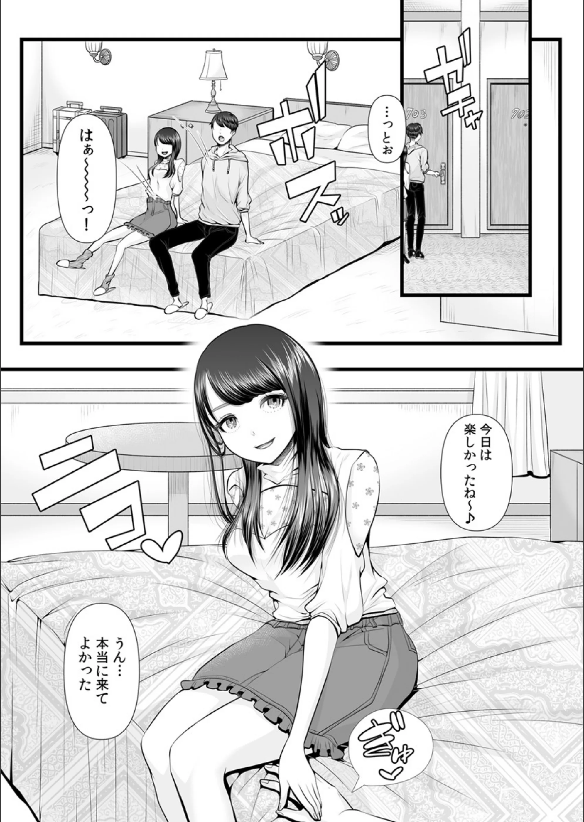 サンプル 2