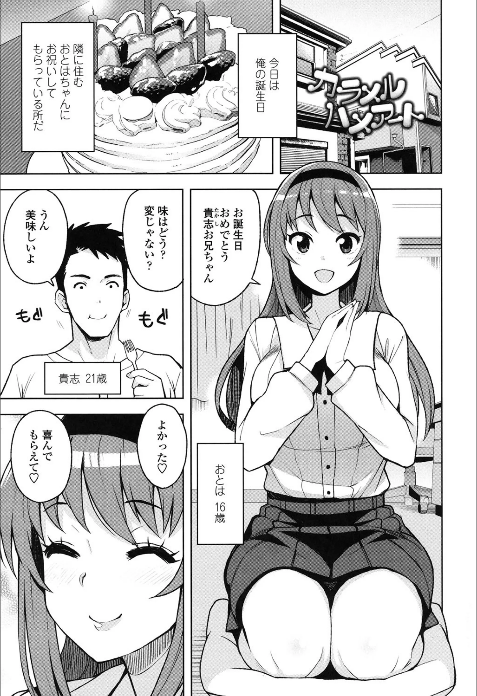 サンプル 3