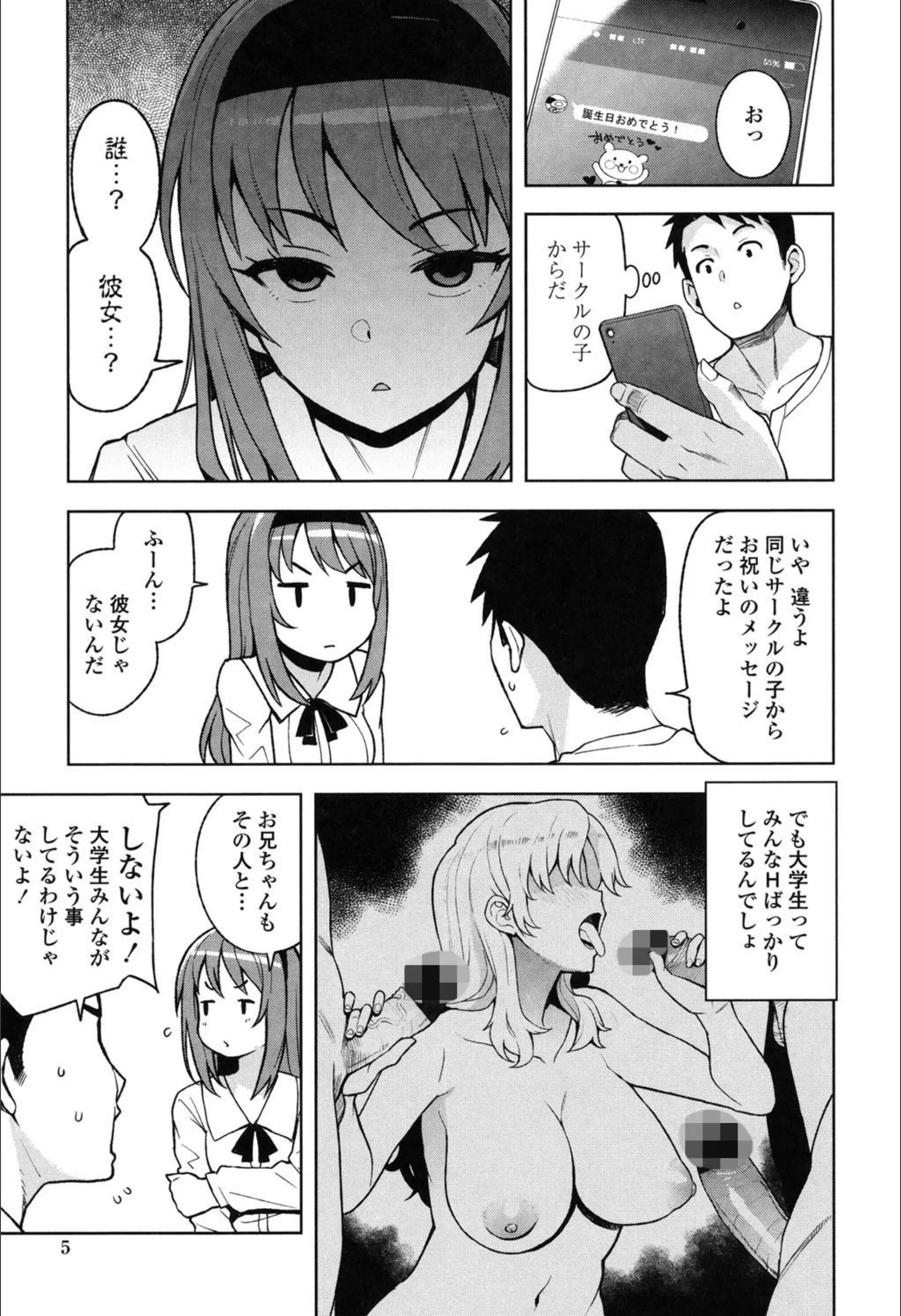 サンプル 5