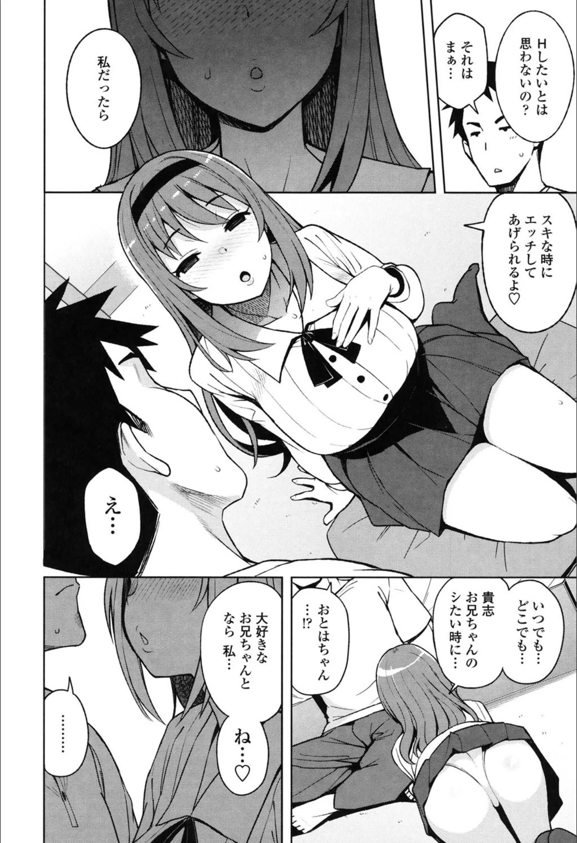 サンプル 6