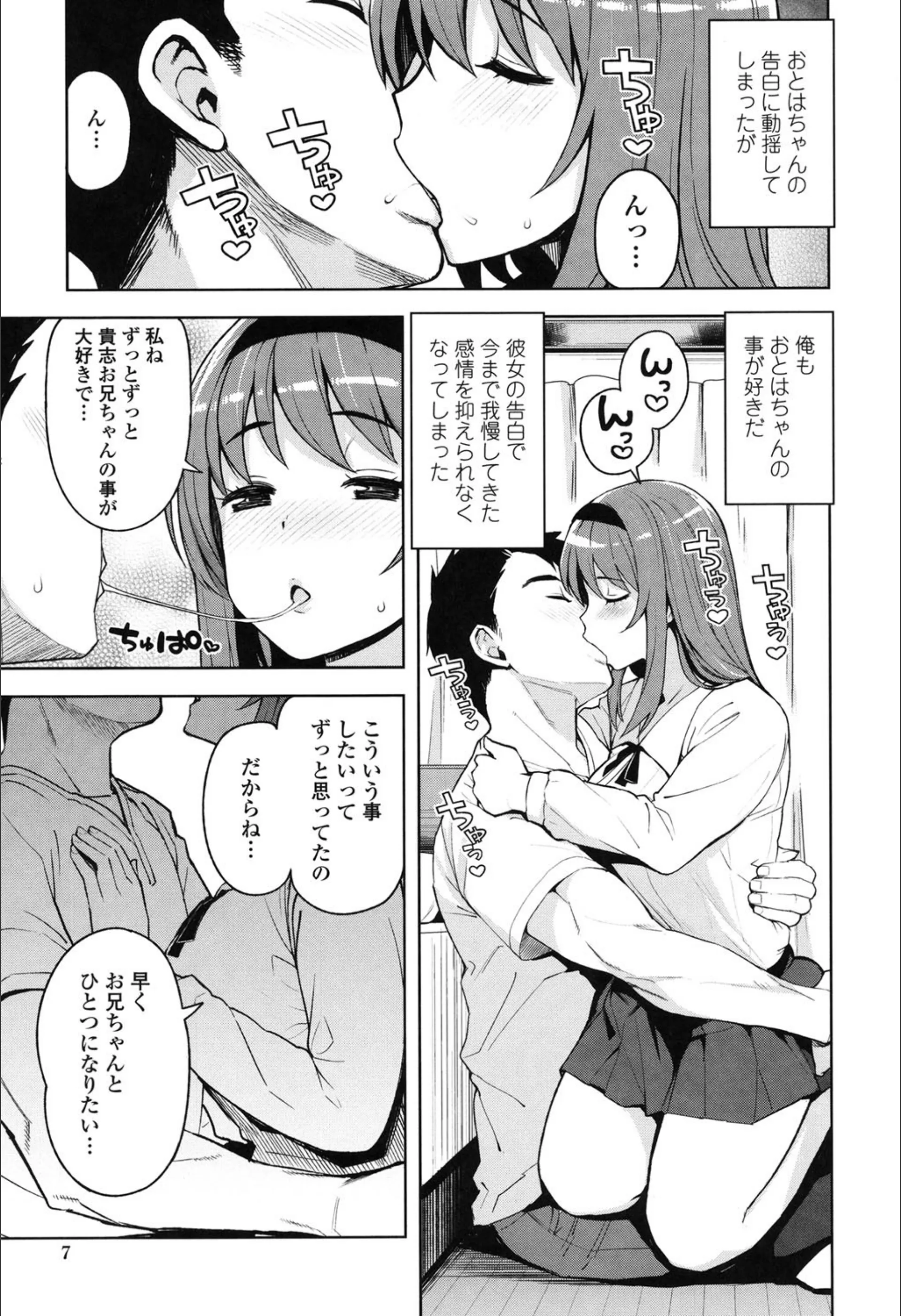 サンプル 7