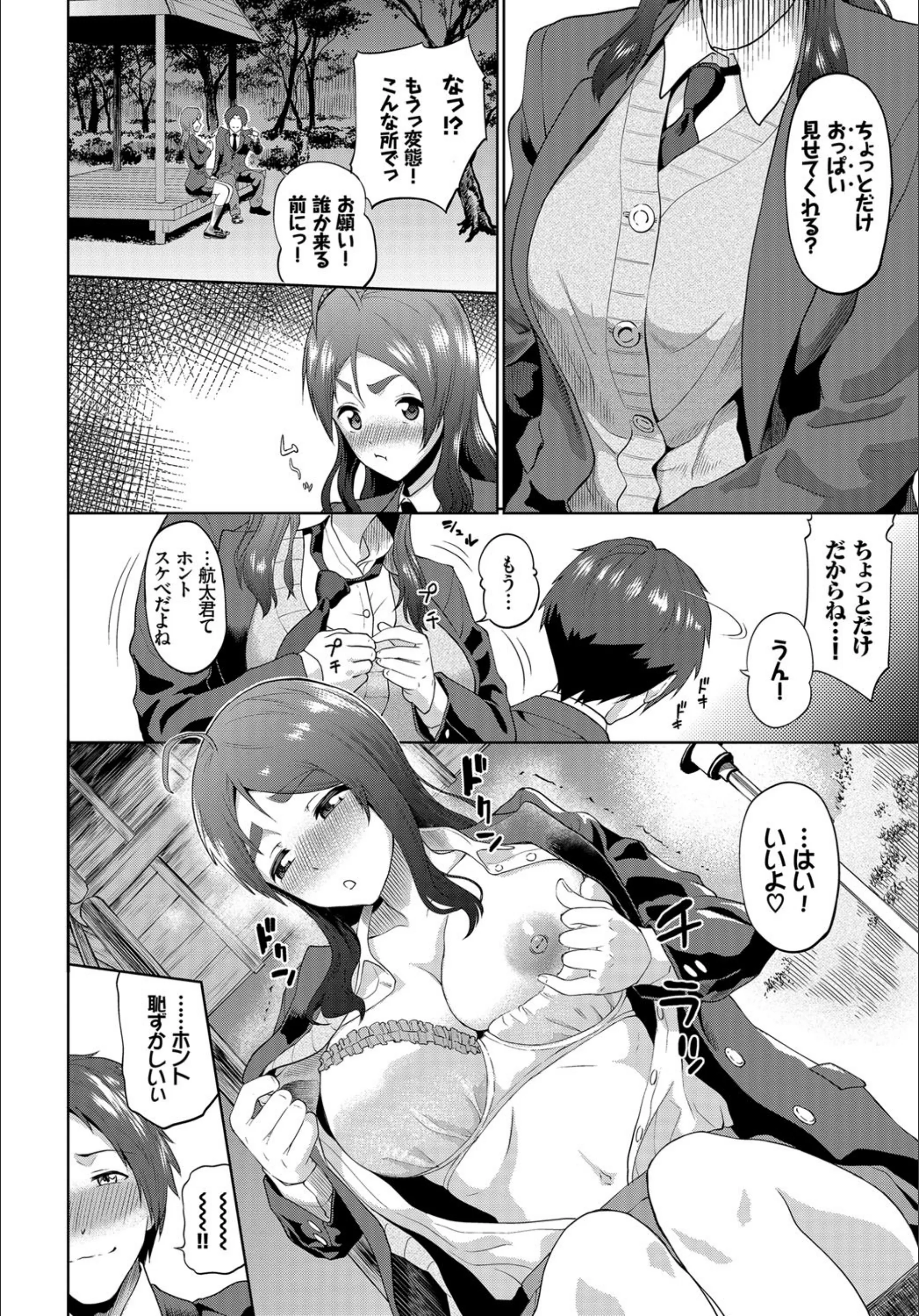 サンプル 2