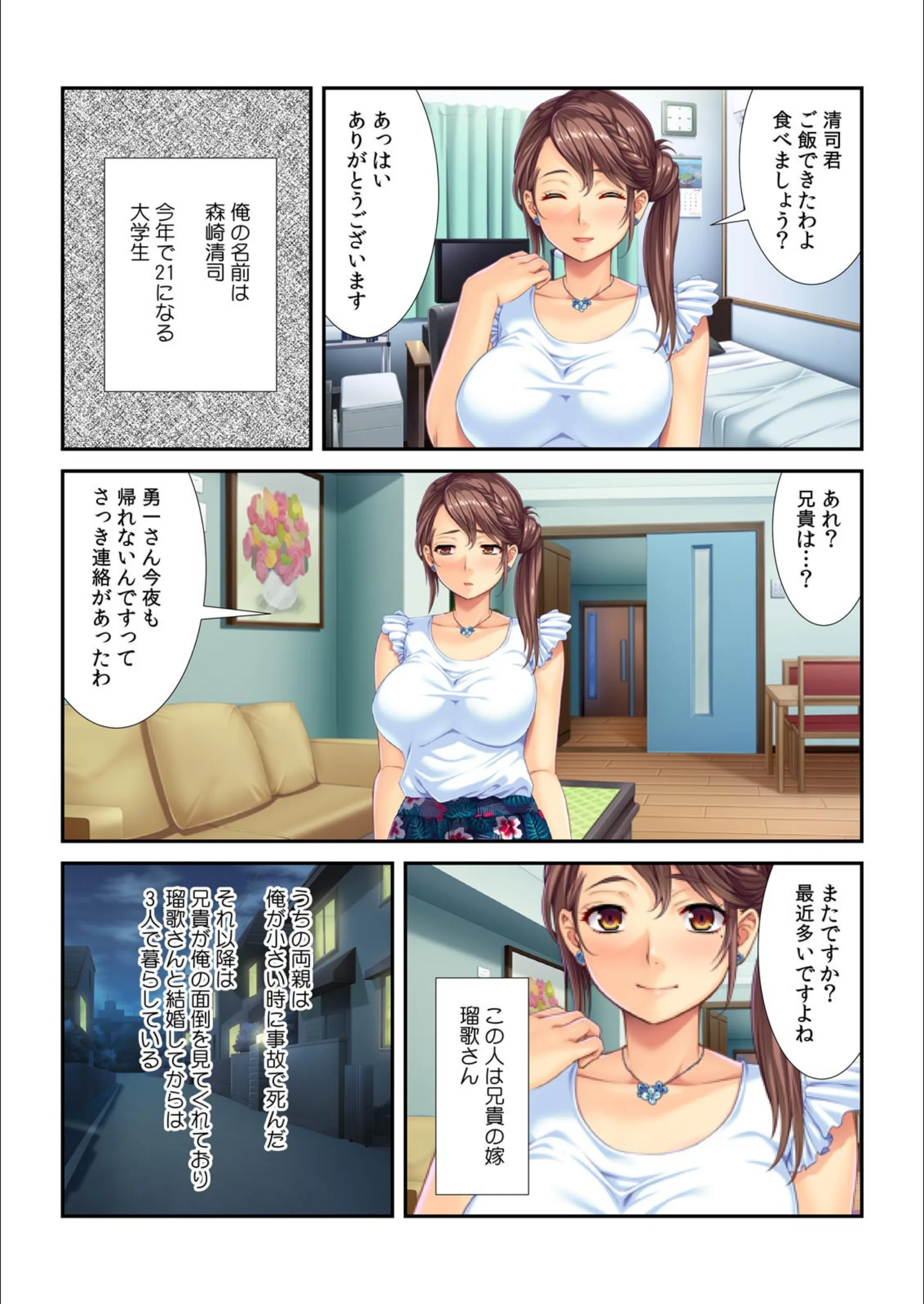 サンプル 3