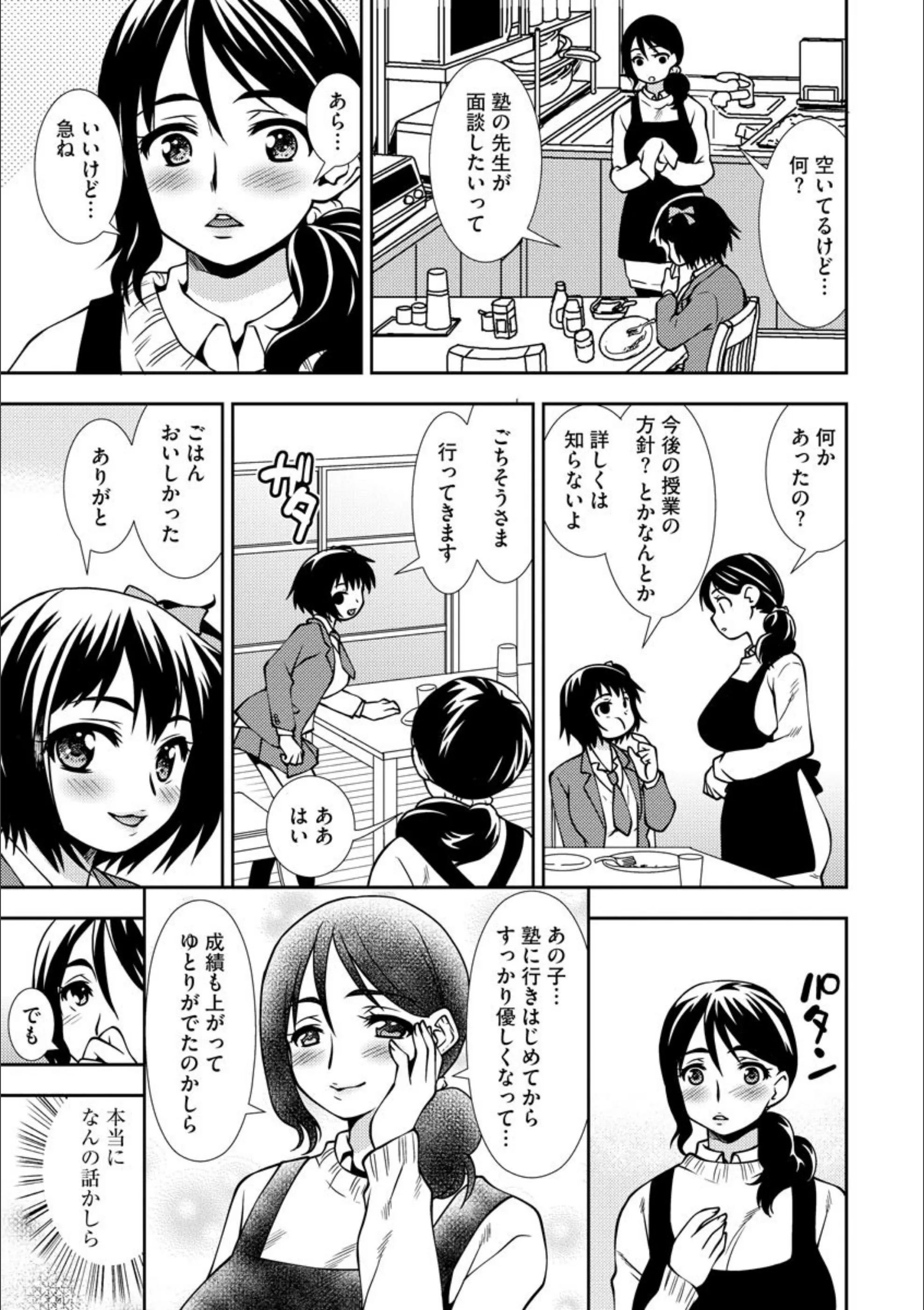 サンプル 4