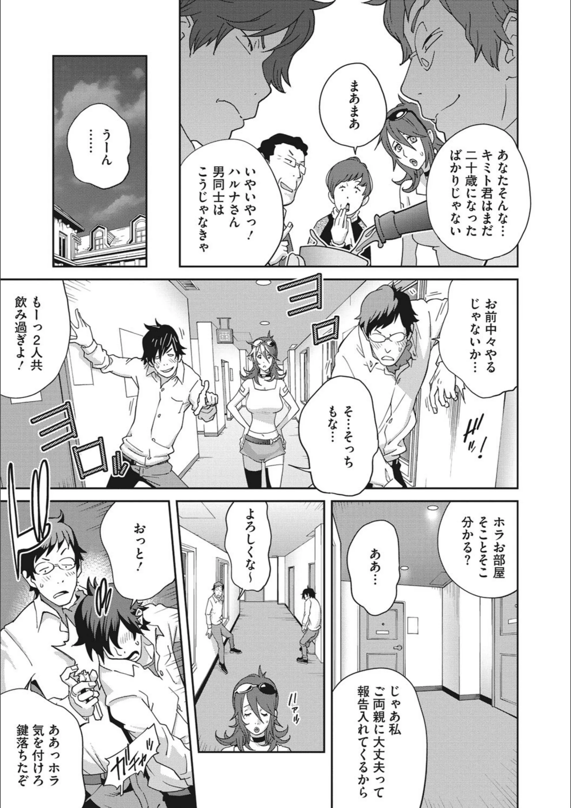 サンプル 7