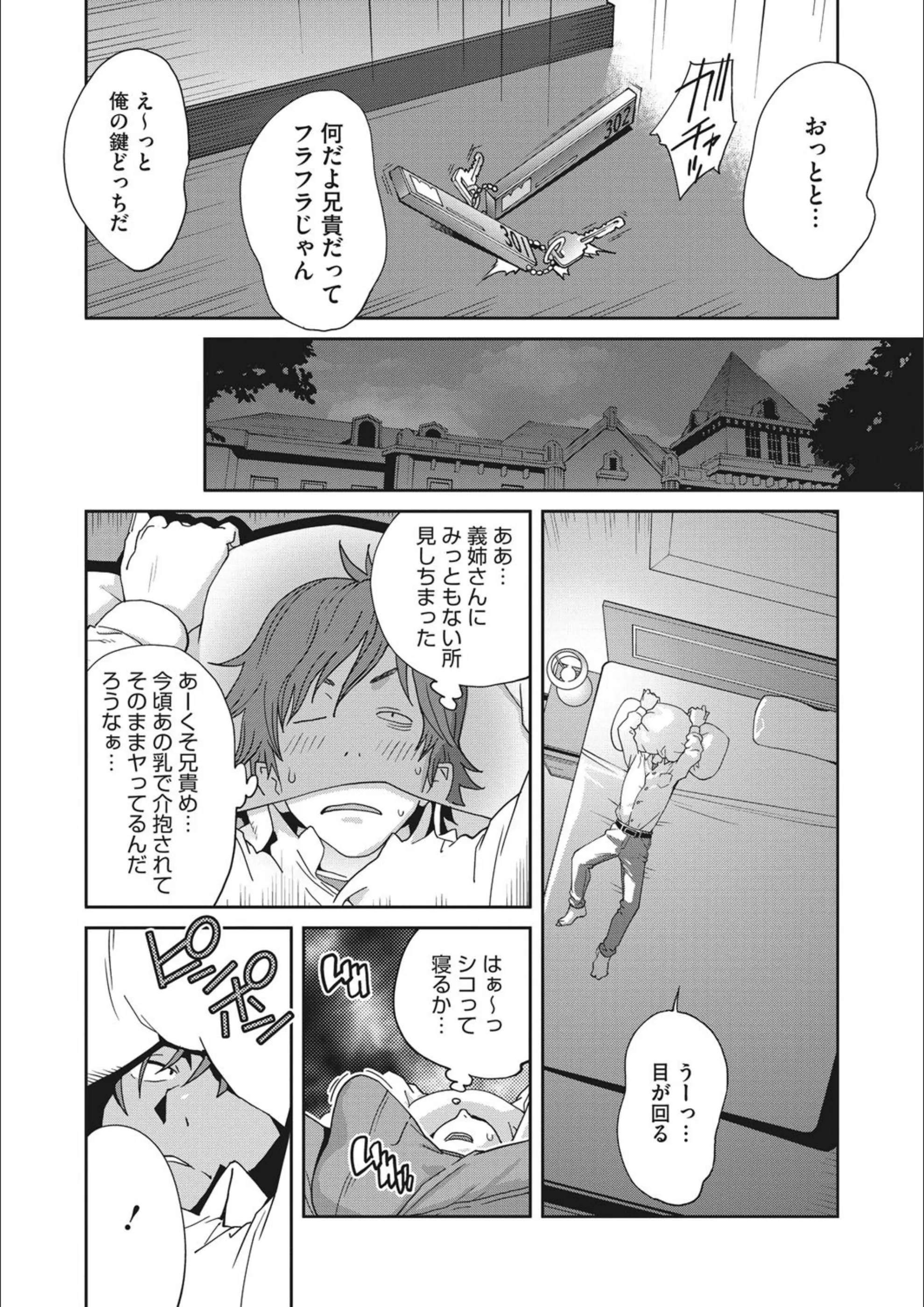 サンプル 8