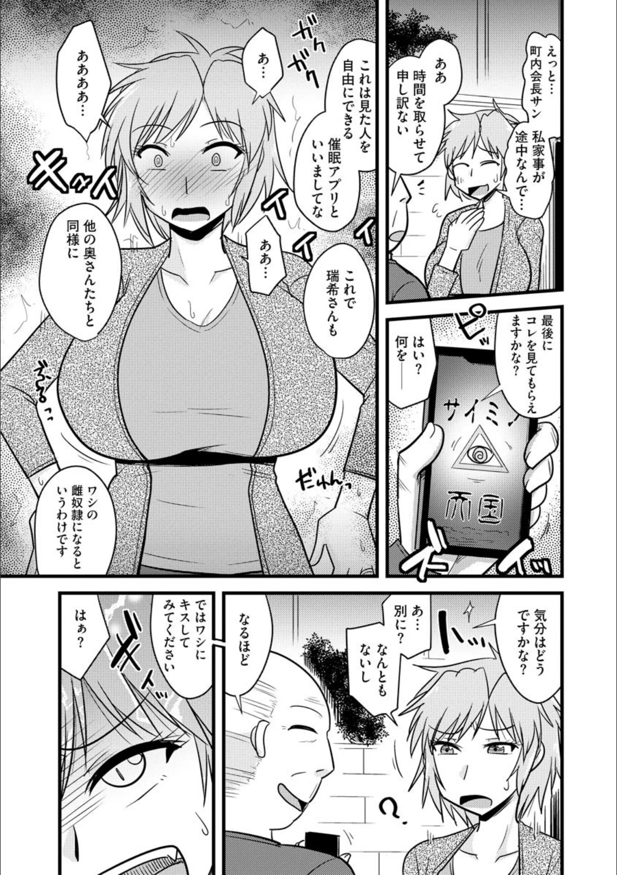 サンプル 3