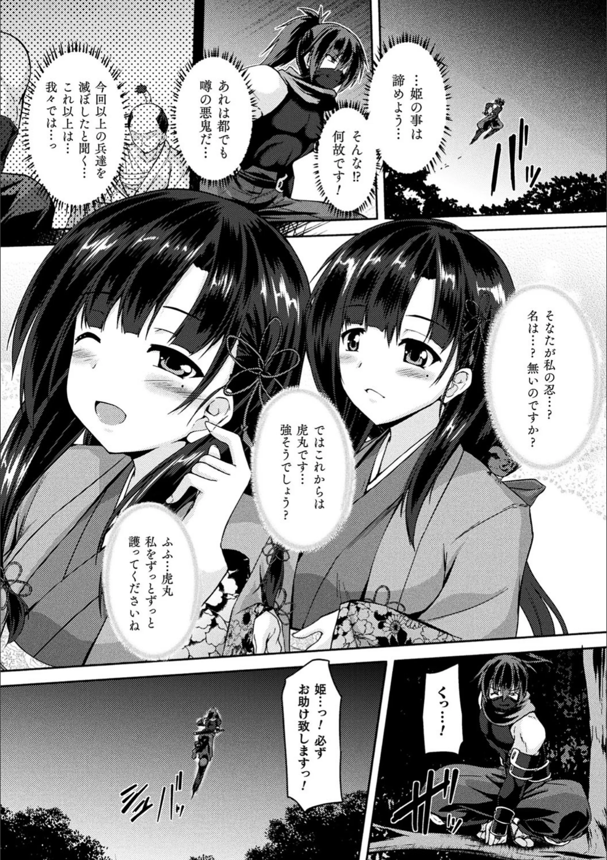 サンプル 2