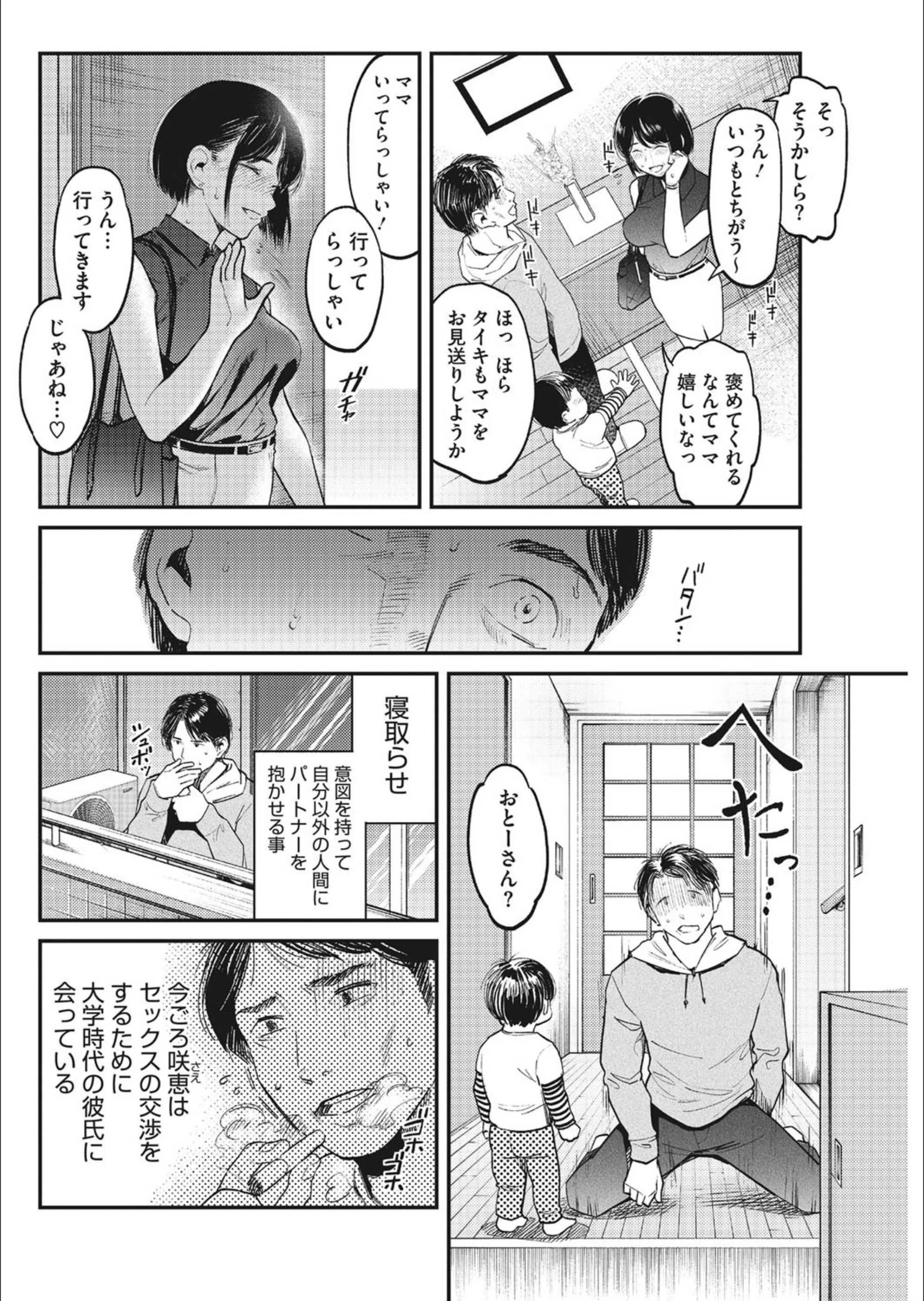 サンプル 2