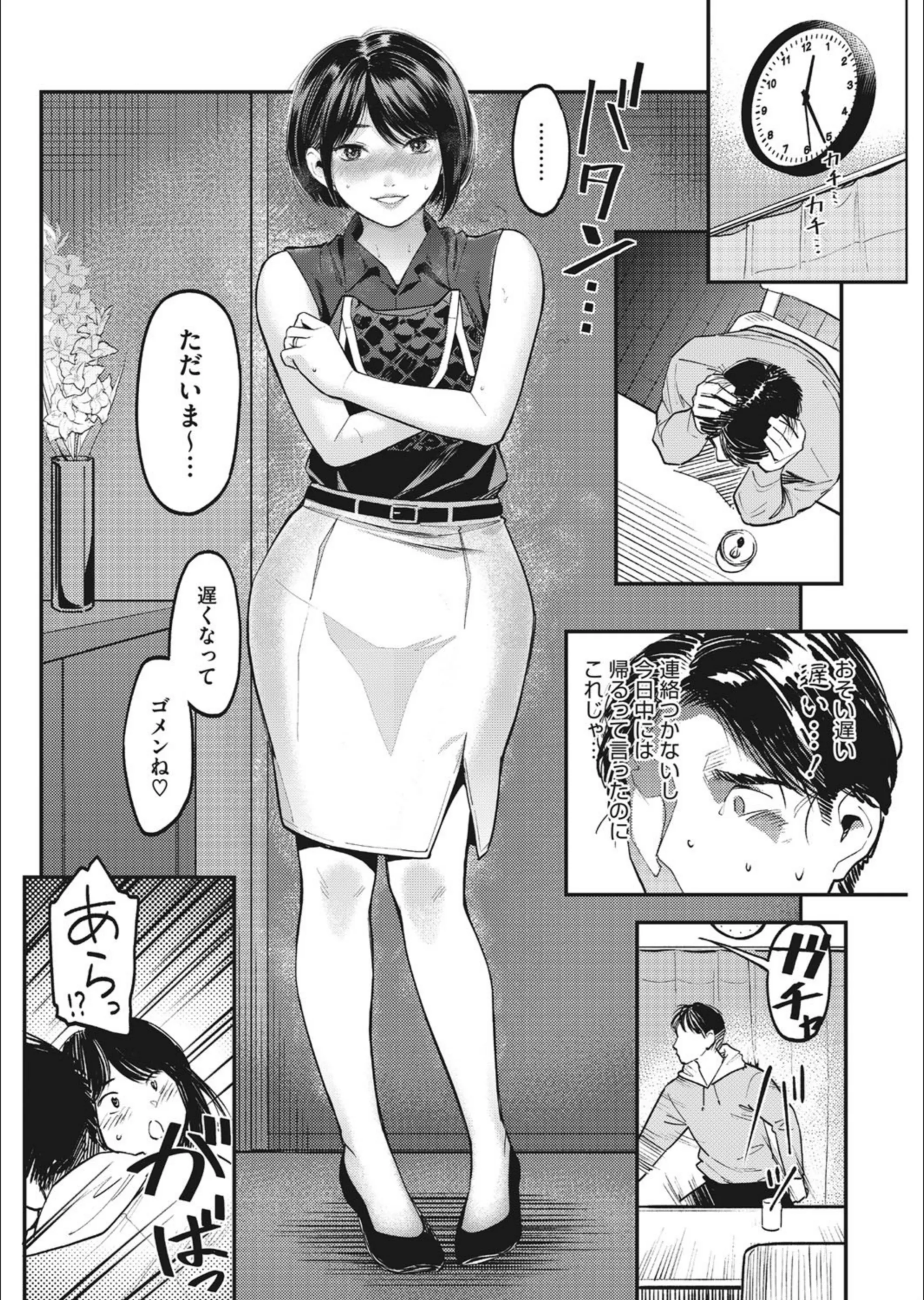 サンプル 4
