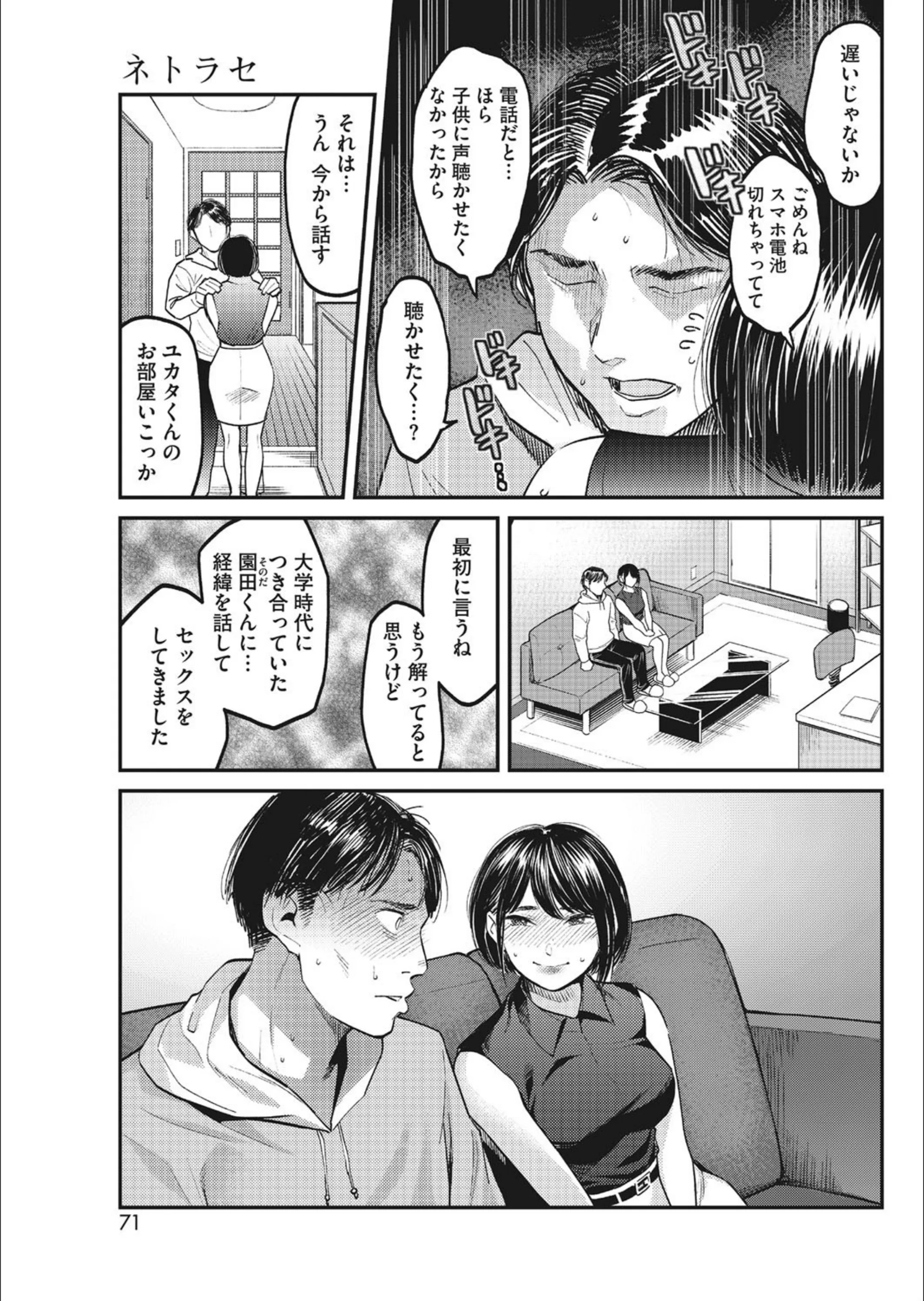 サンプル 5