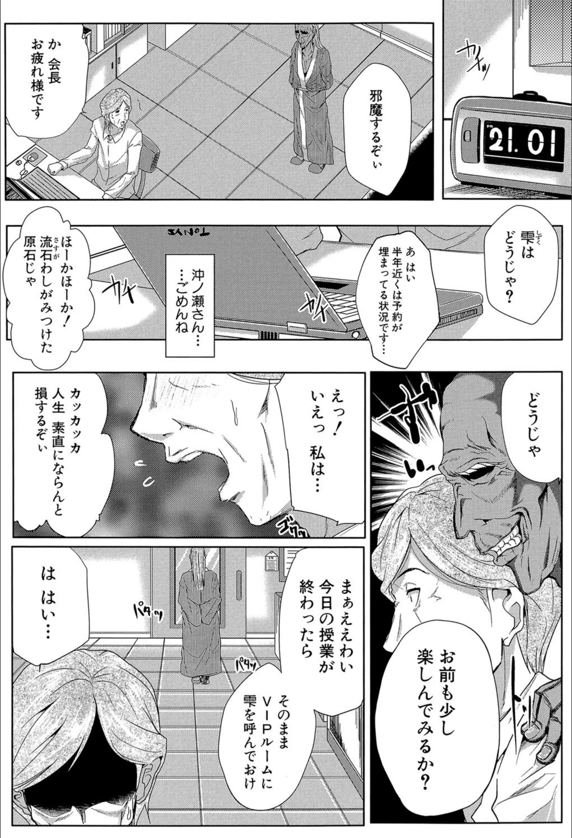 サンプル 3