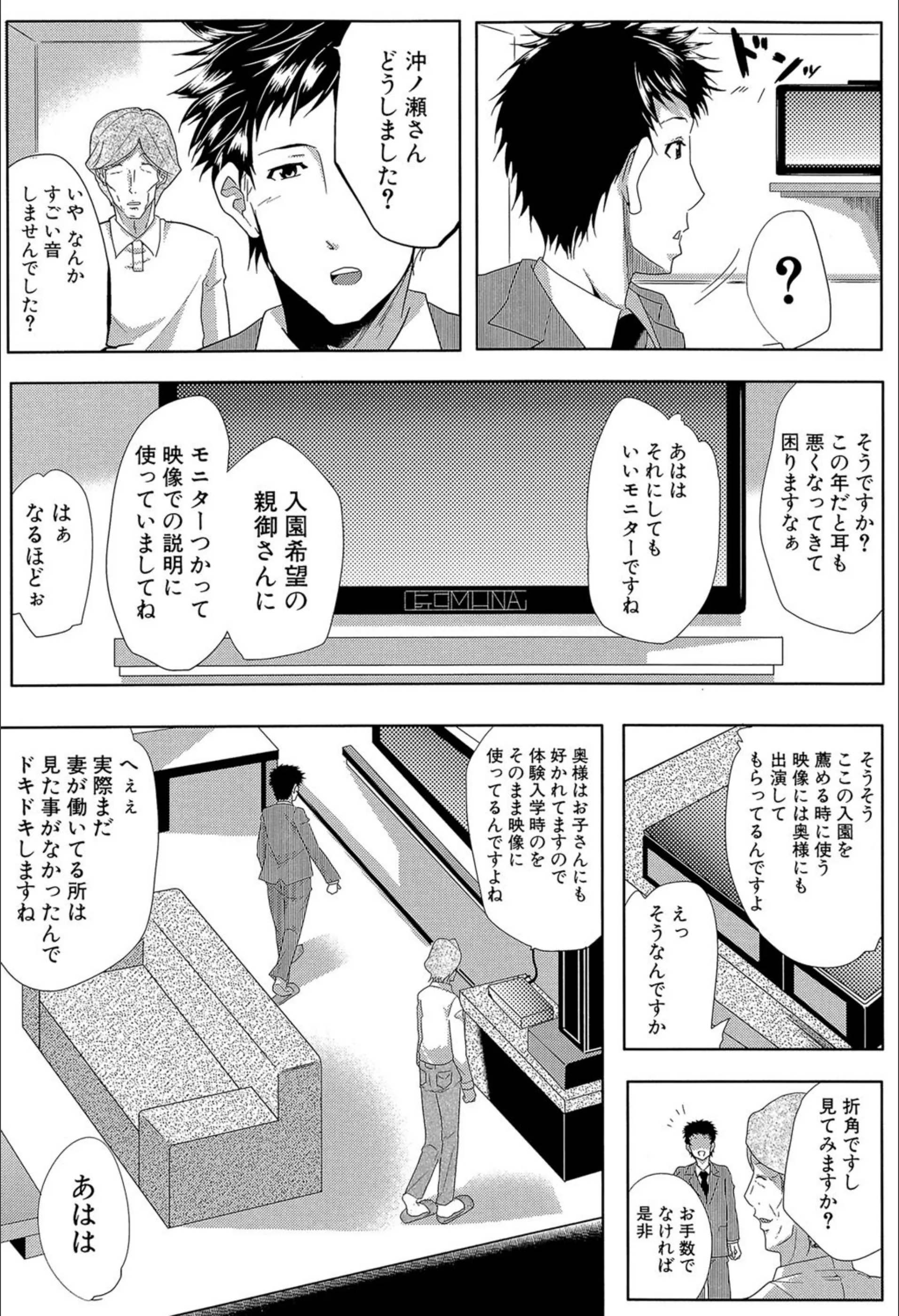サンプル 25