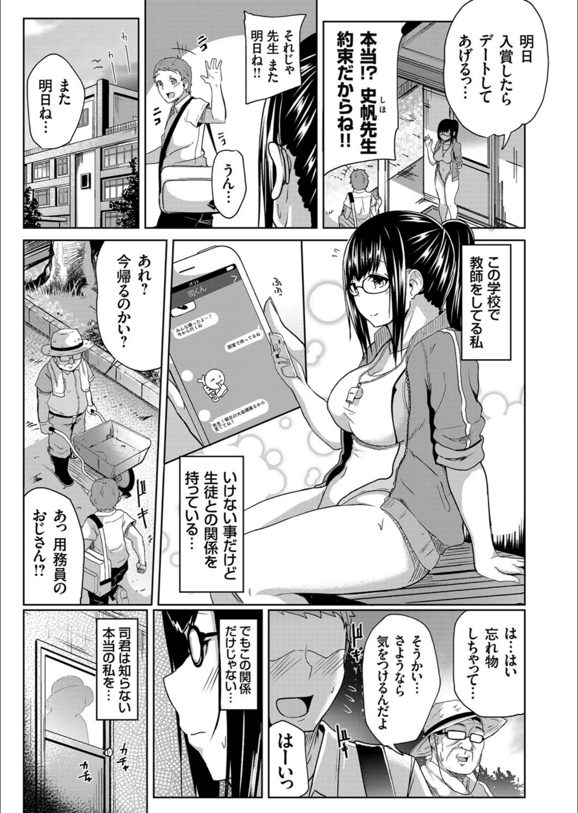 サンプル 3