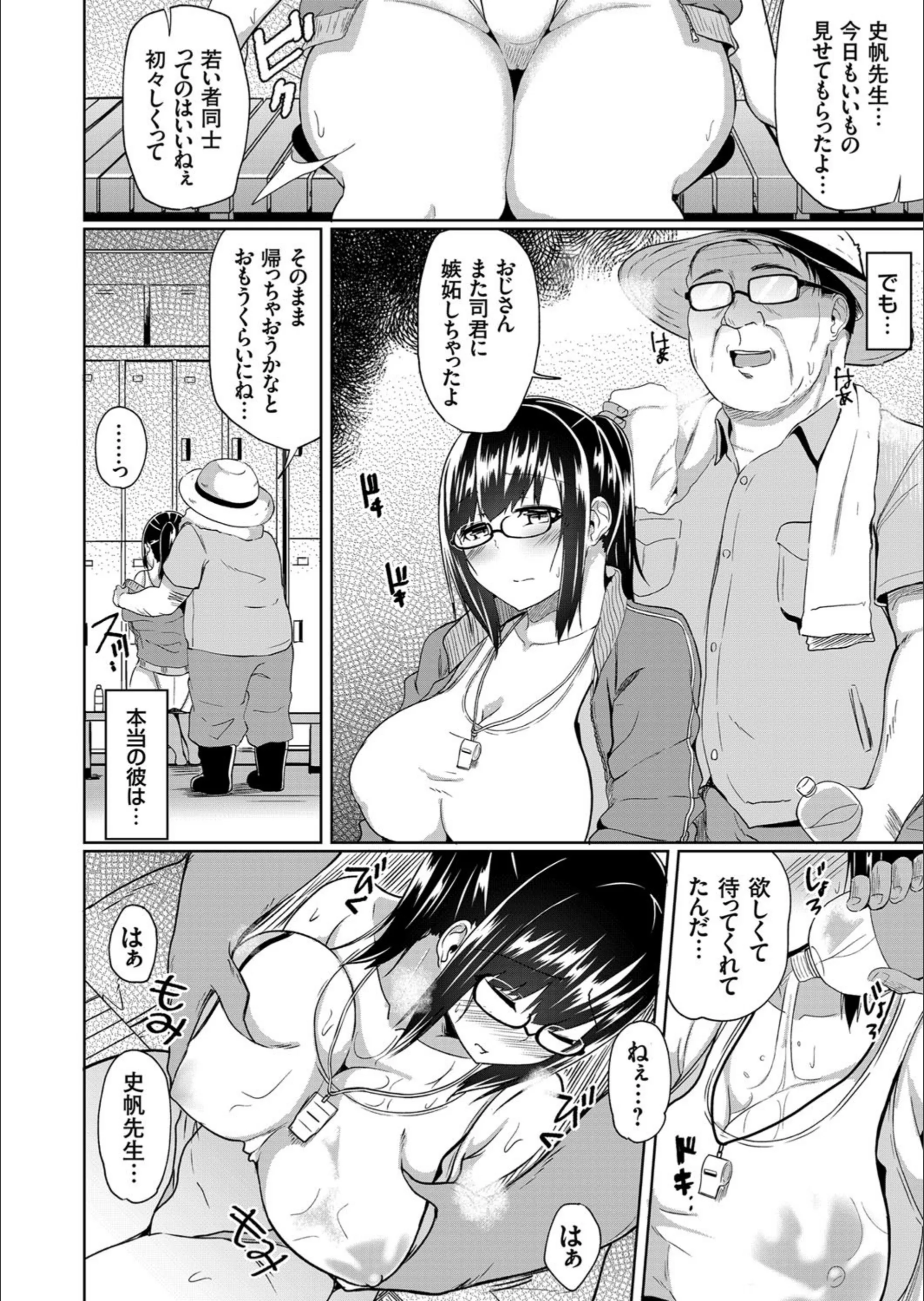 サンプル 4