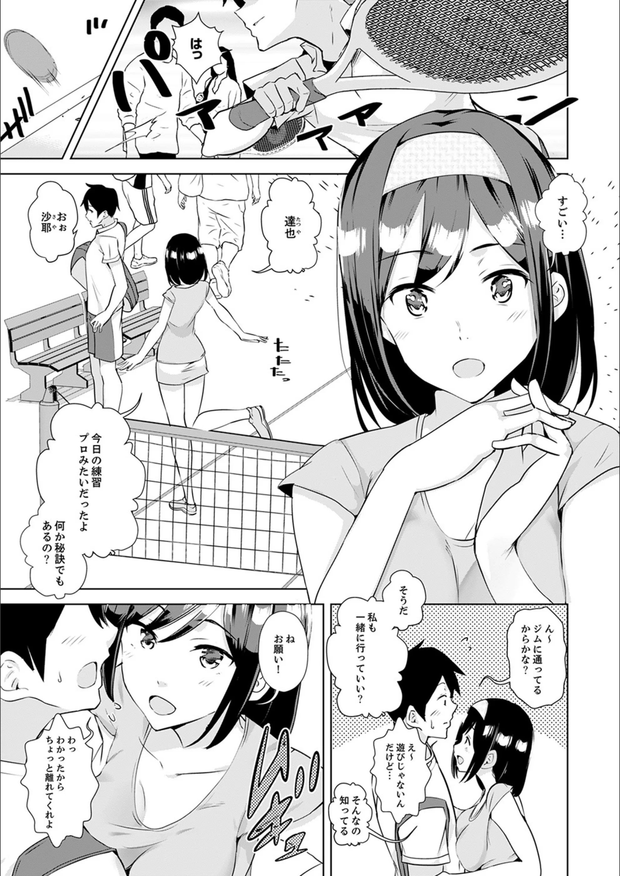 サンプル 3