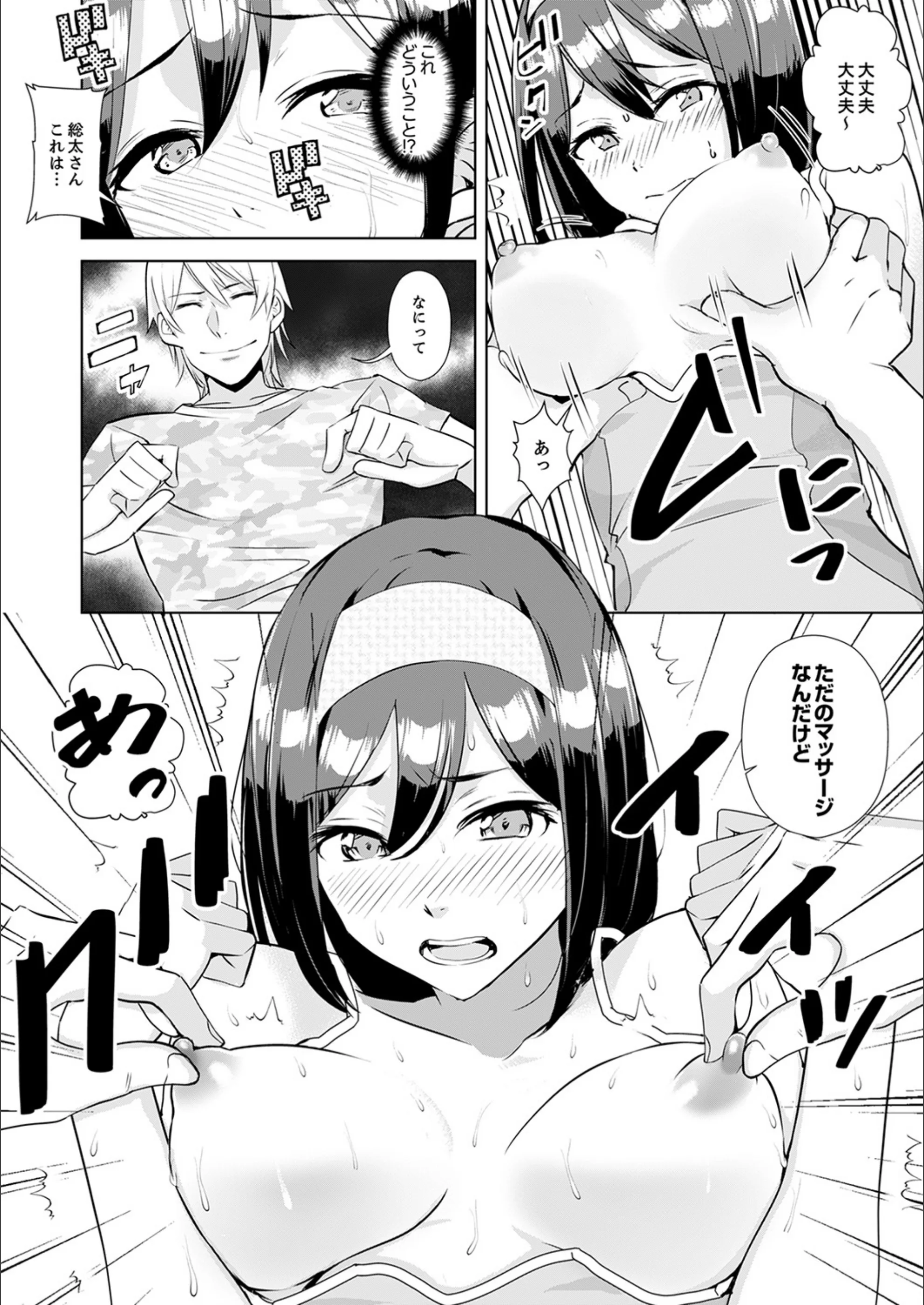 サンプル 16