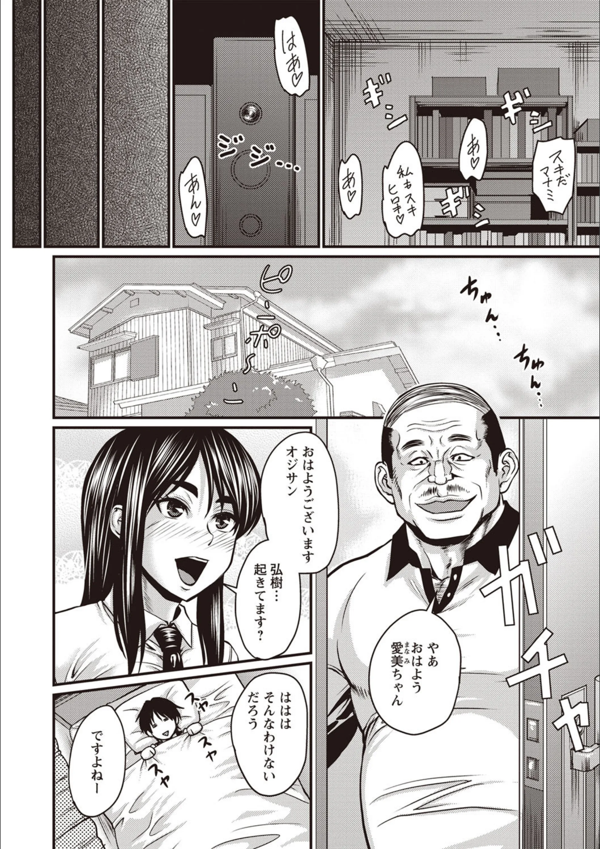 サンプル 2