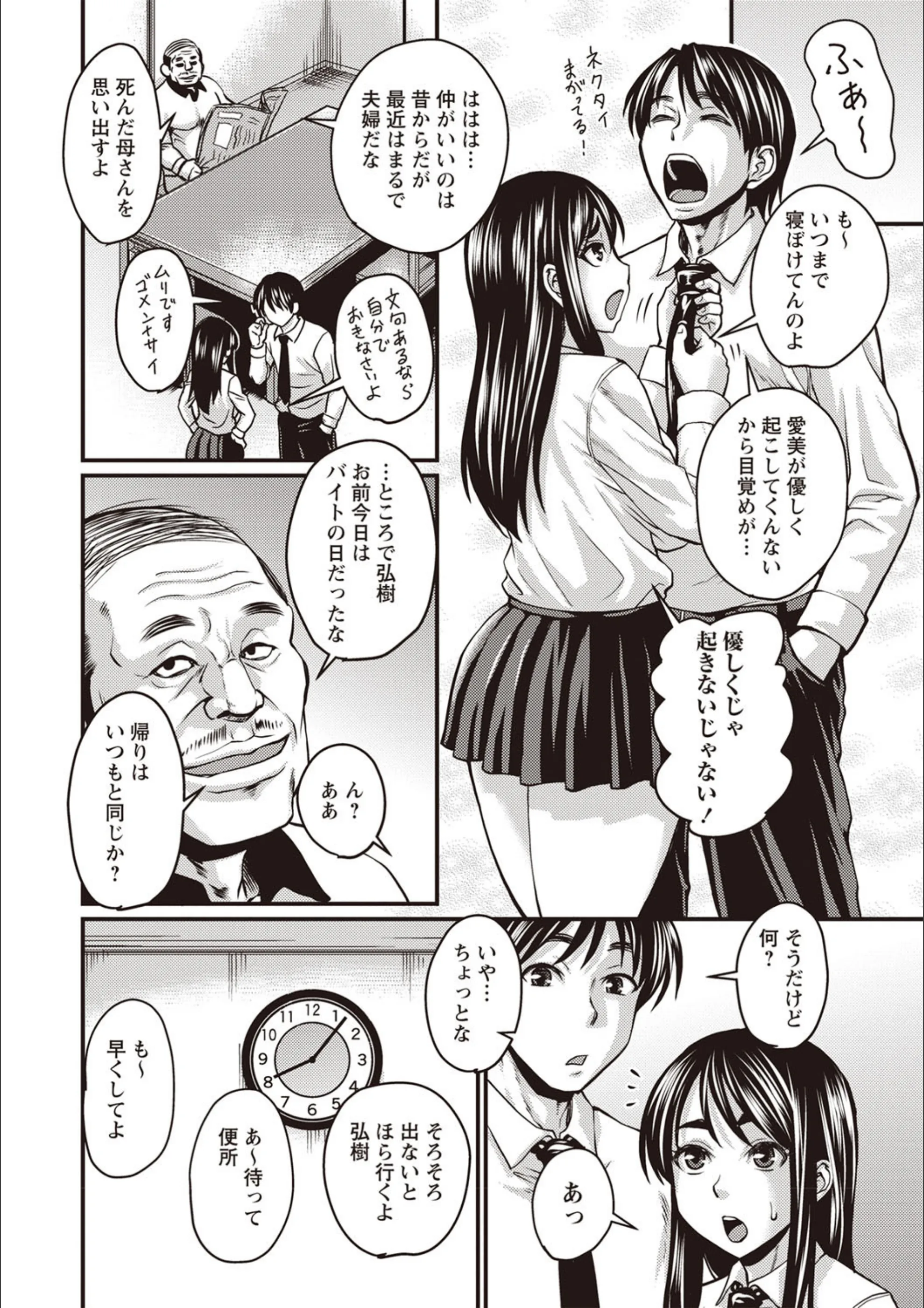 サンプル 4