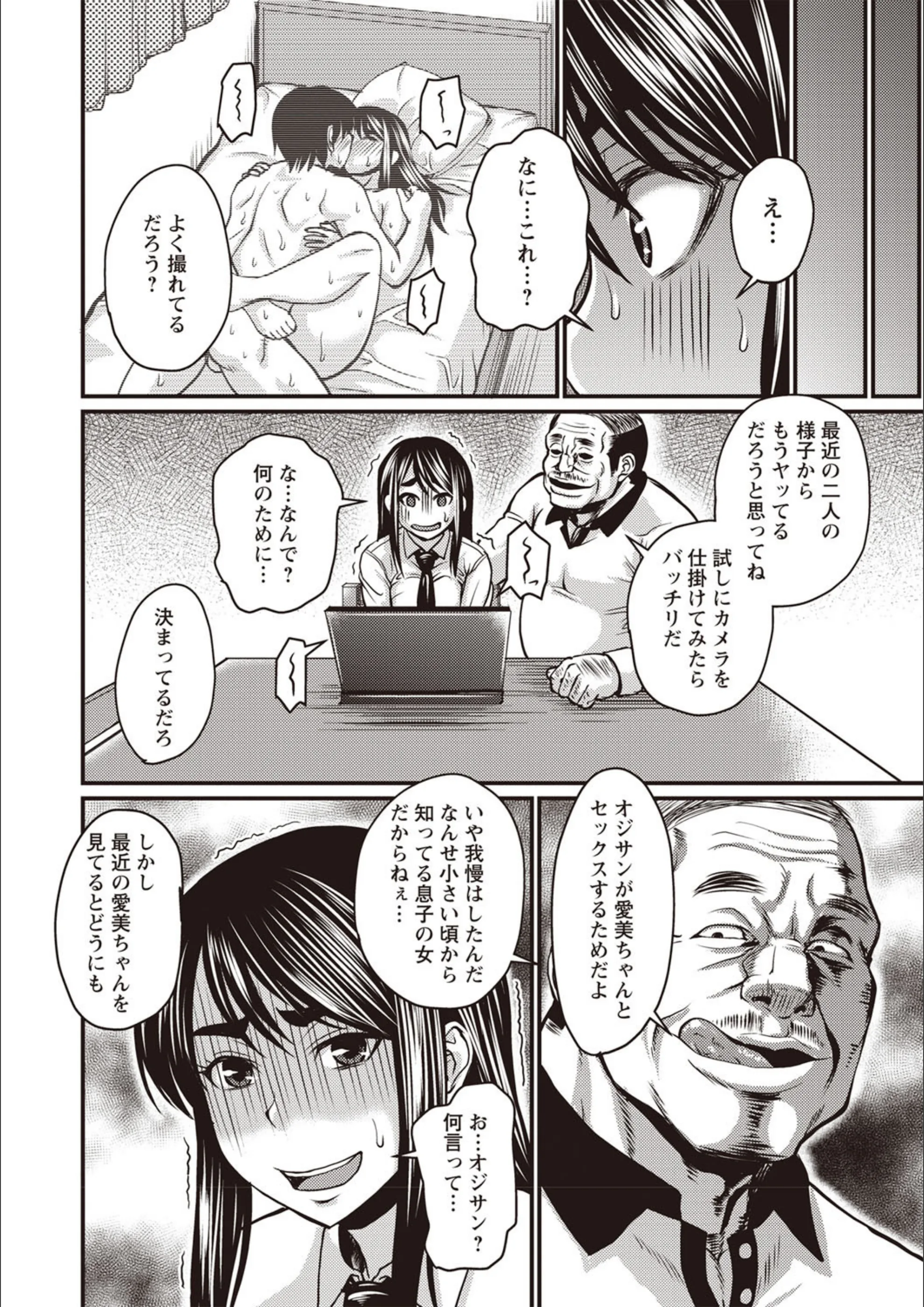 サンプル 6