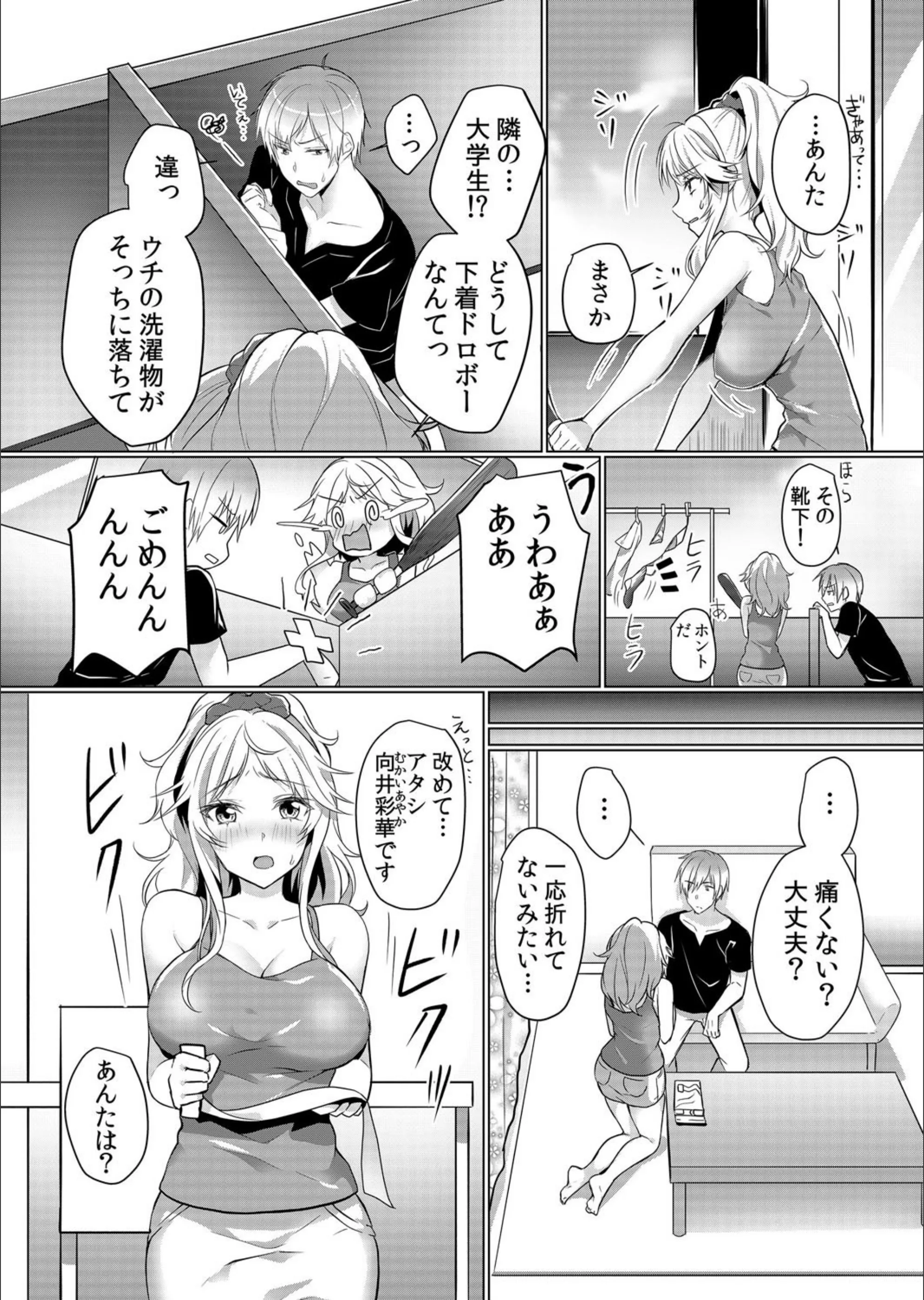サンプル 4