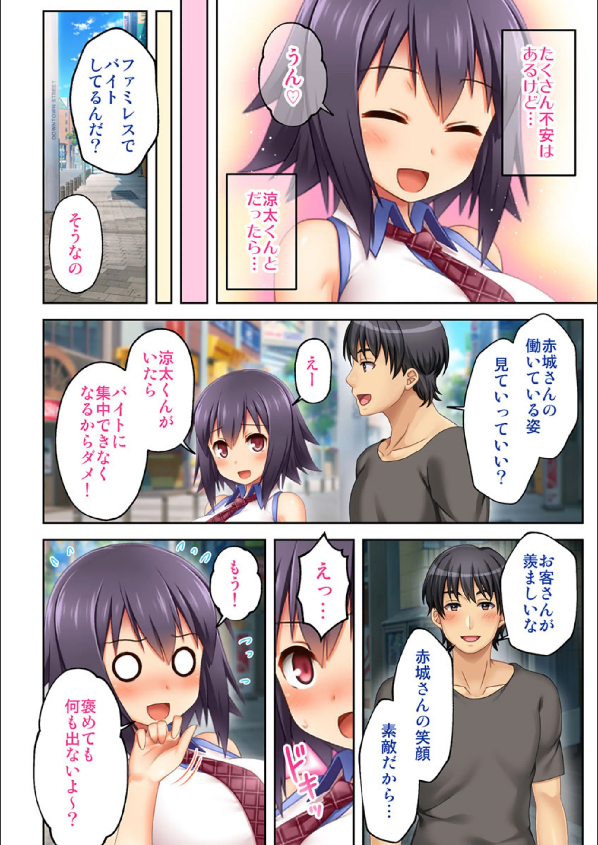 サンプル 3