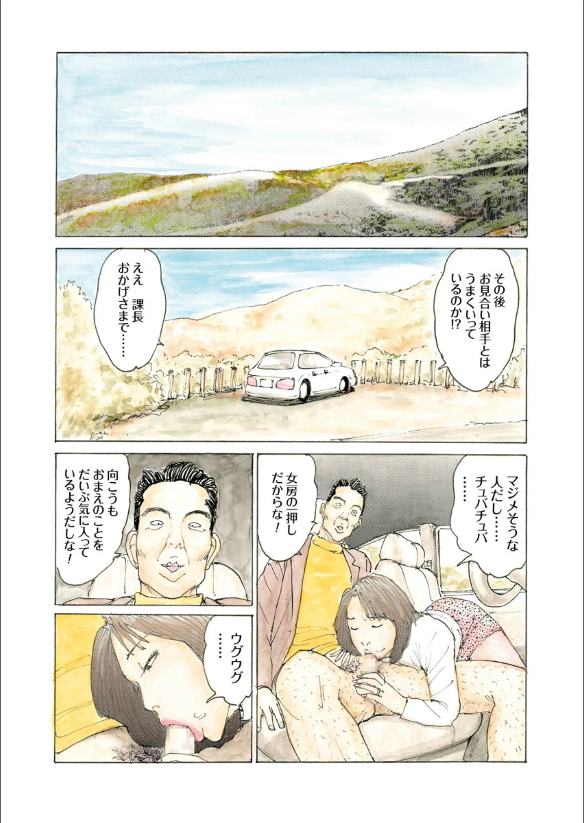サンプル 3