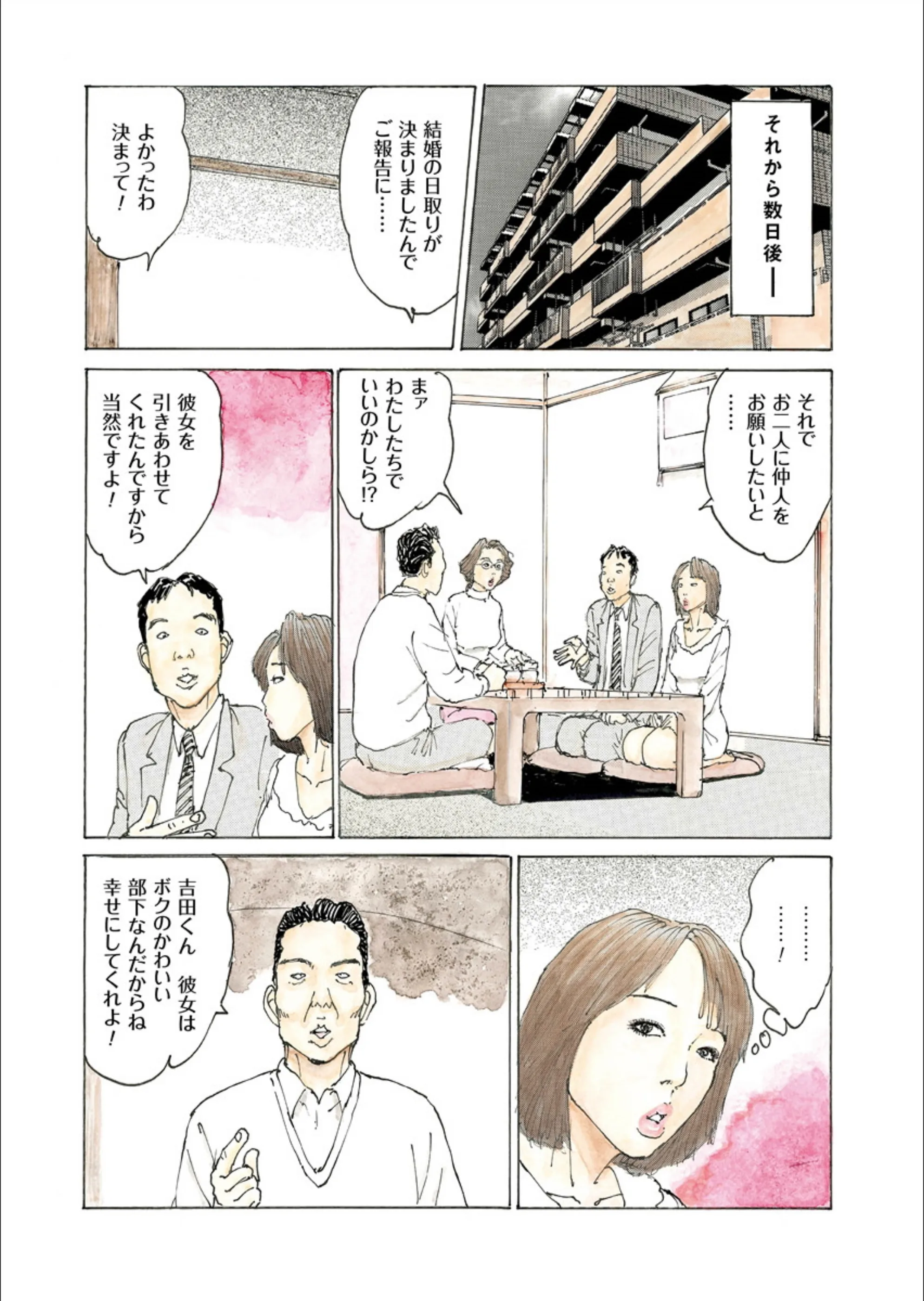 サンプル 7