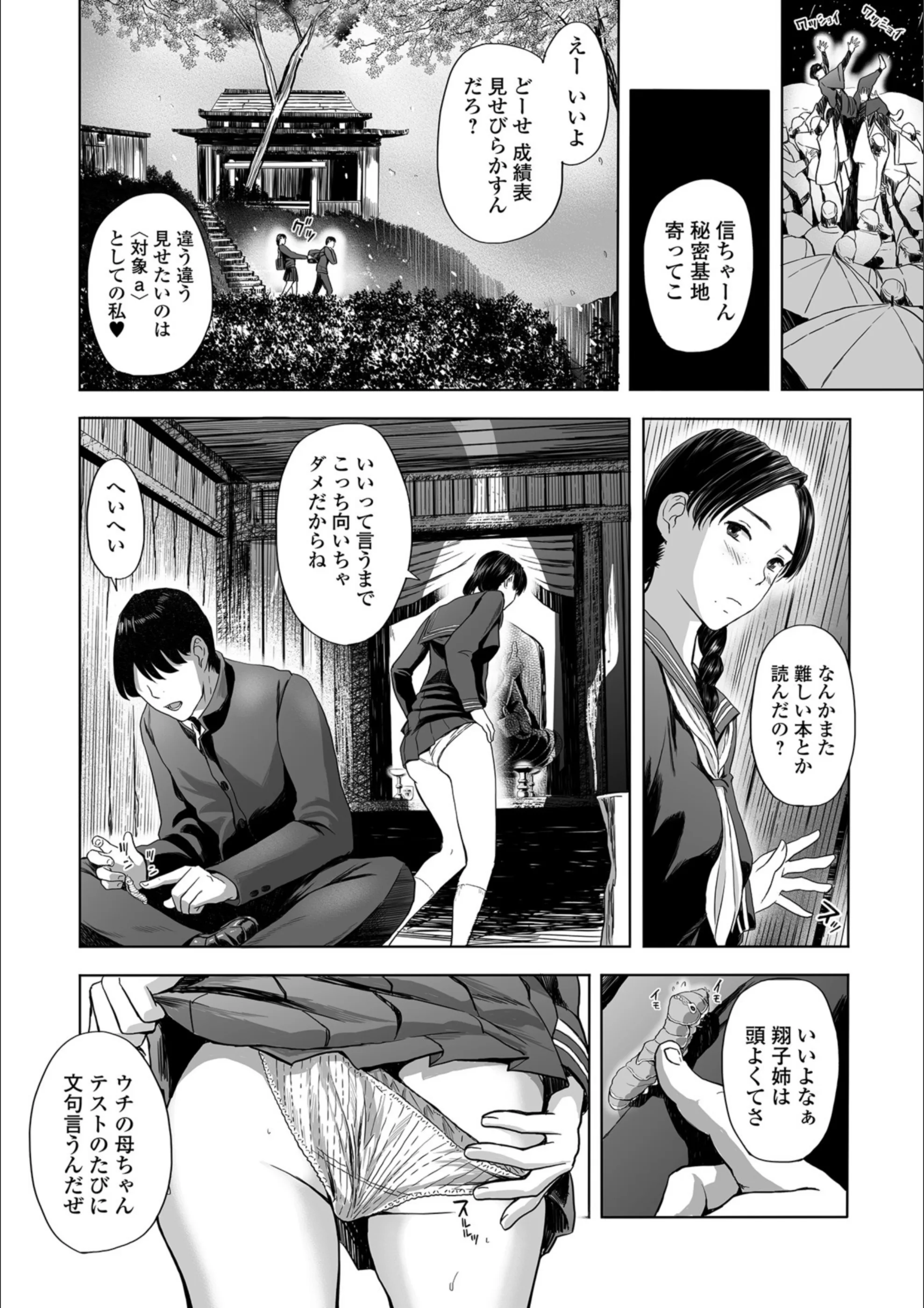 サンプル 4