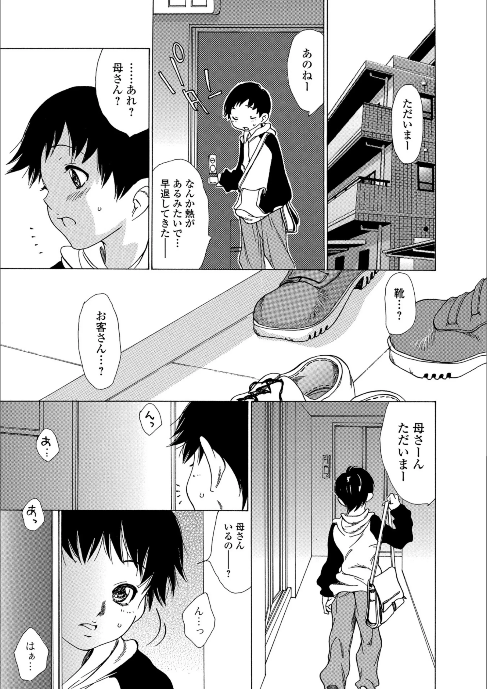 サンプル 3