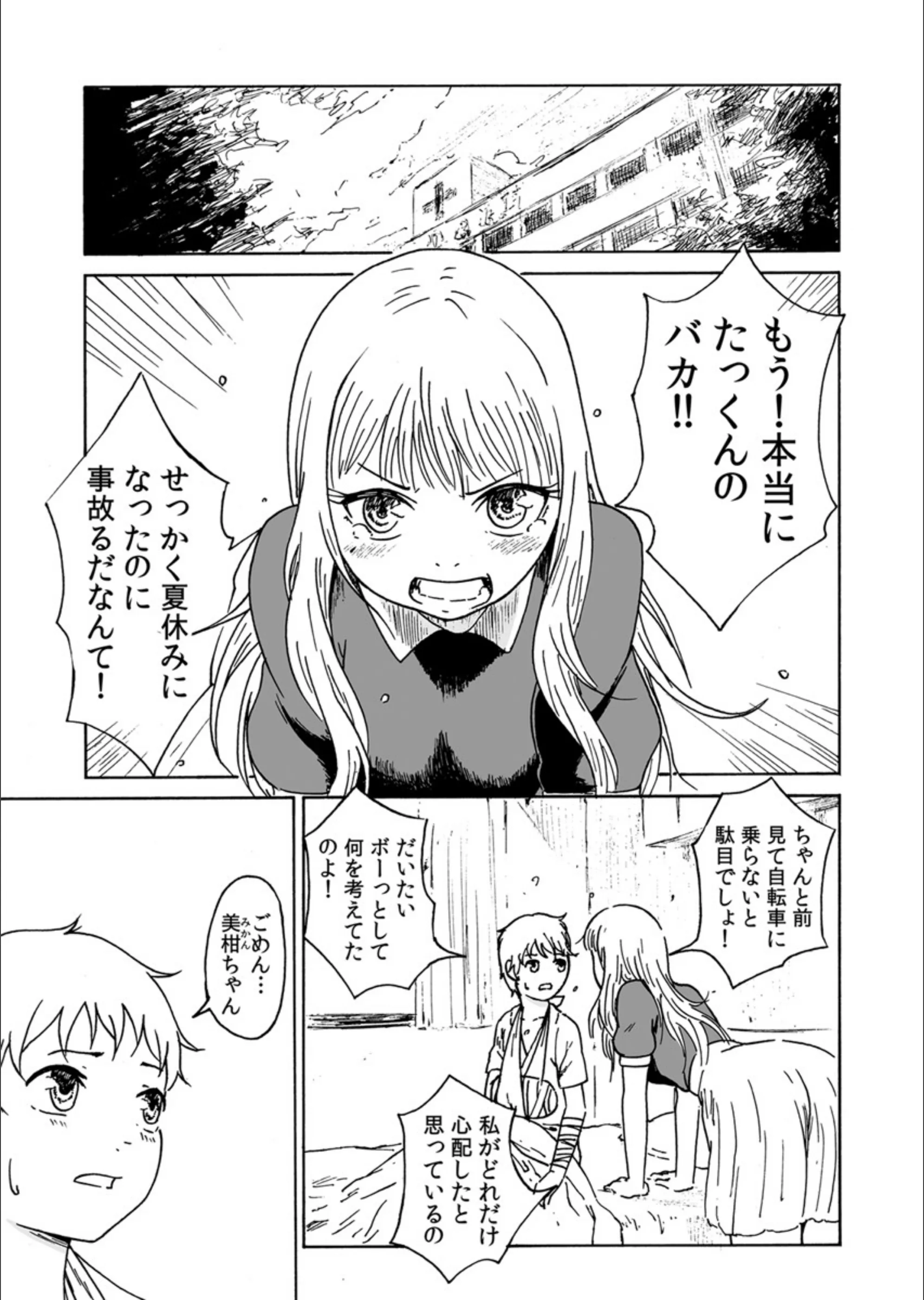 サンプル 2