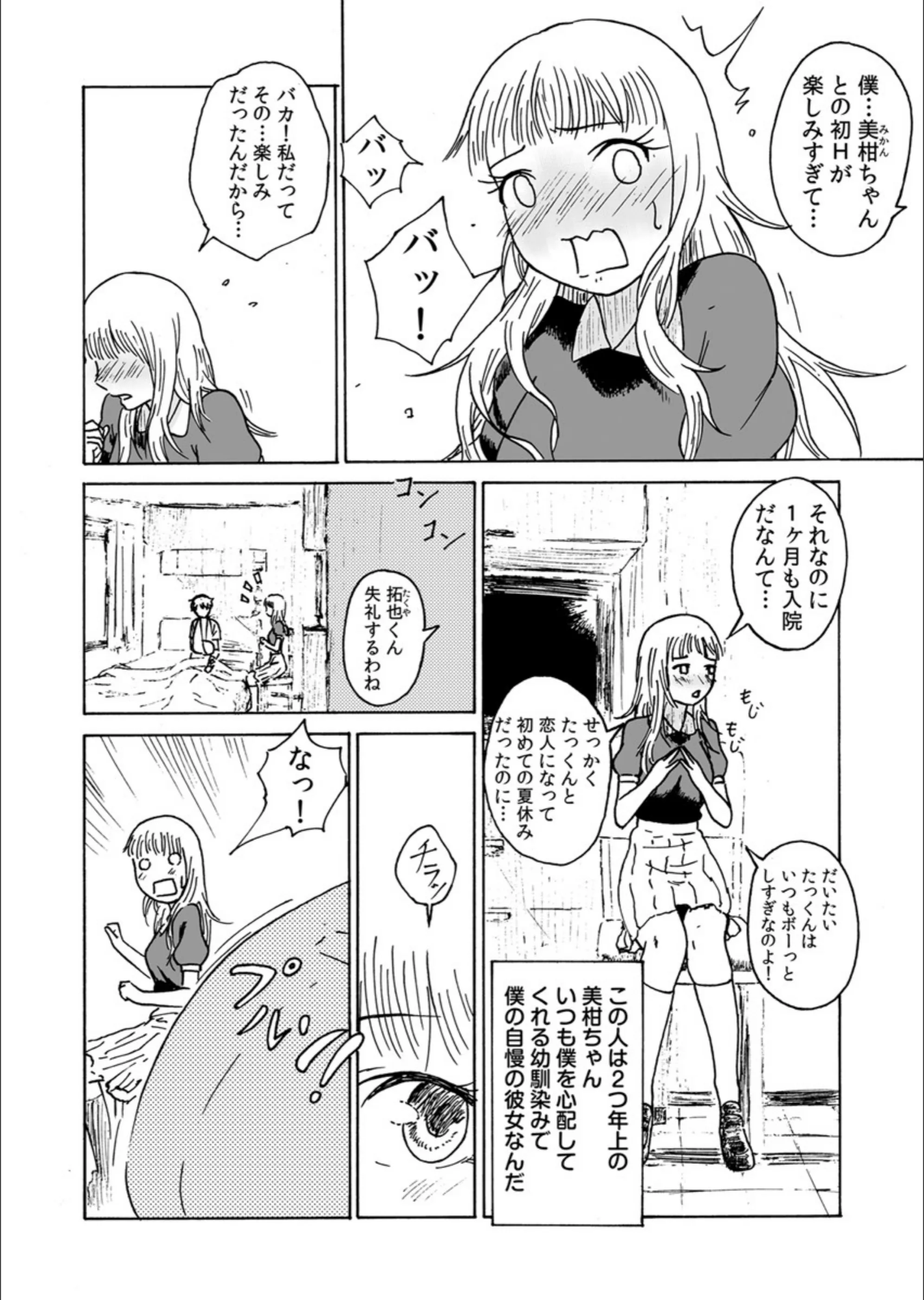 サンプル 3