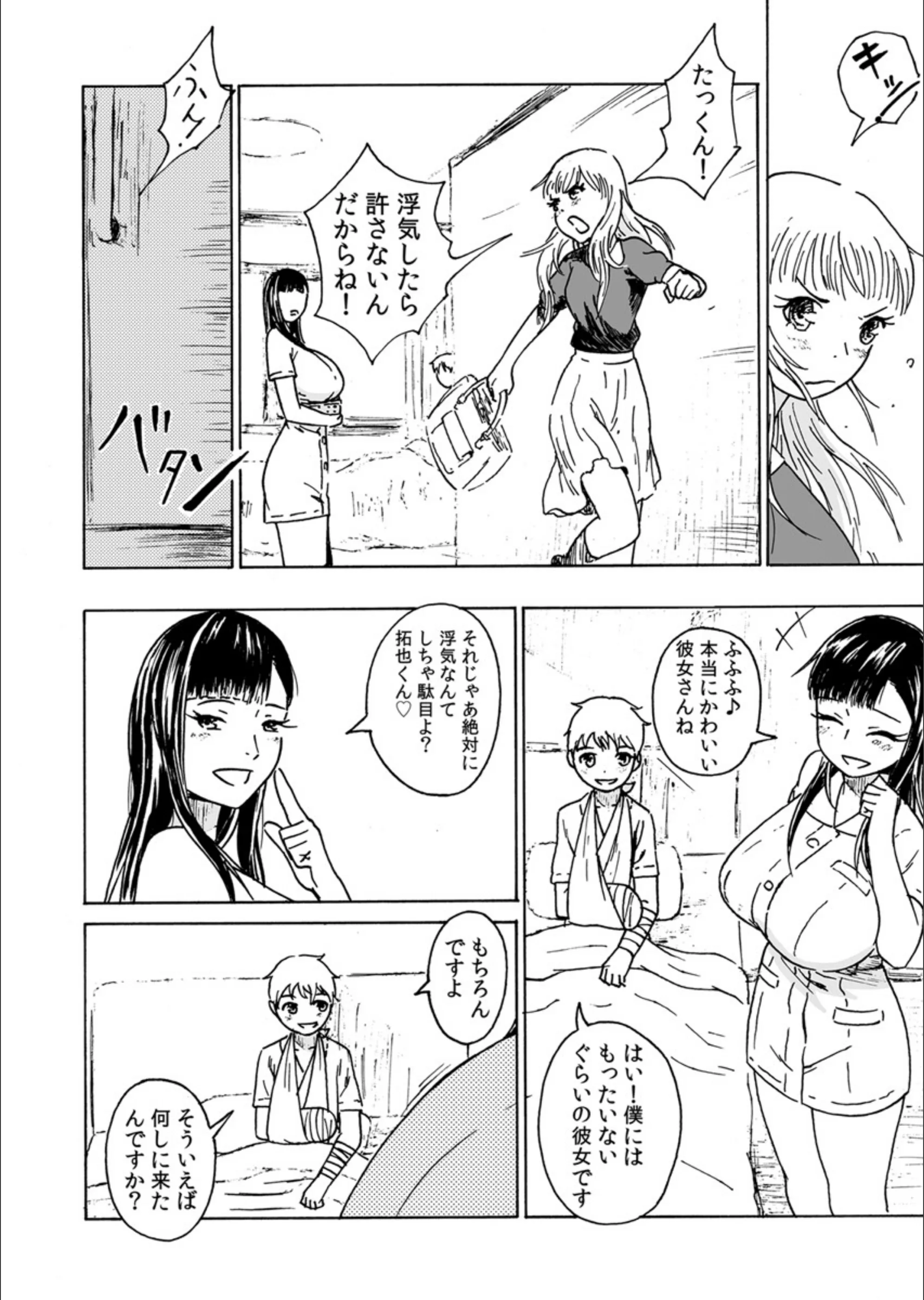 サンプル 5