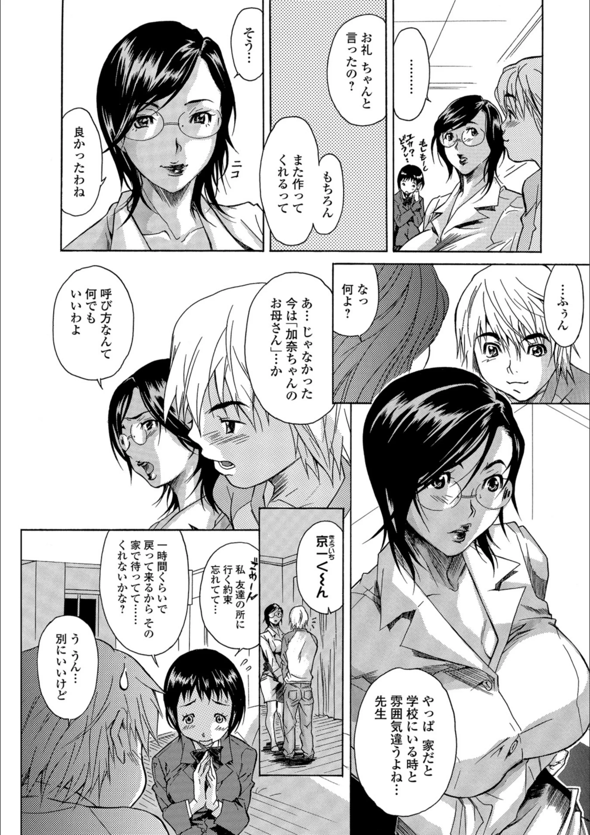 サンプル 3