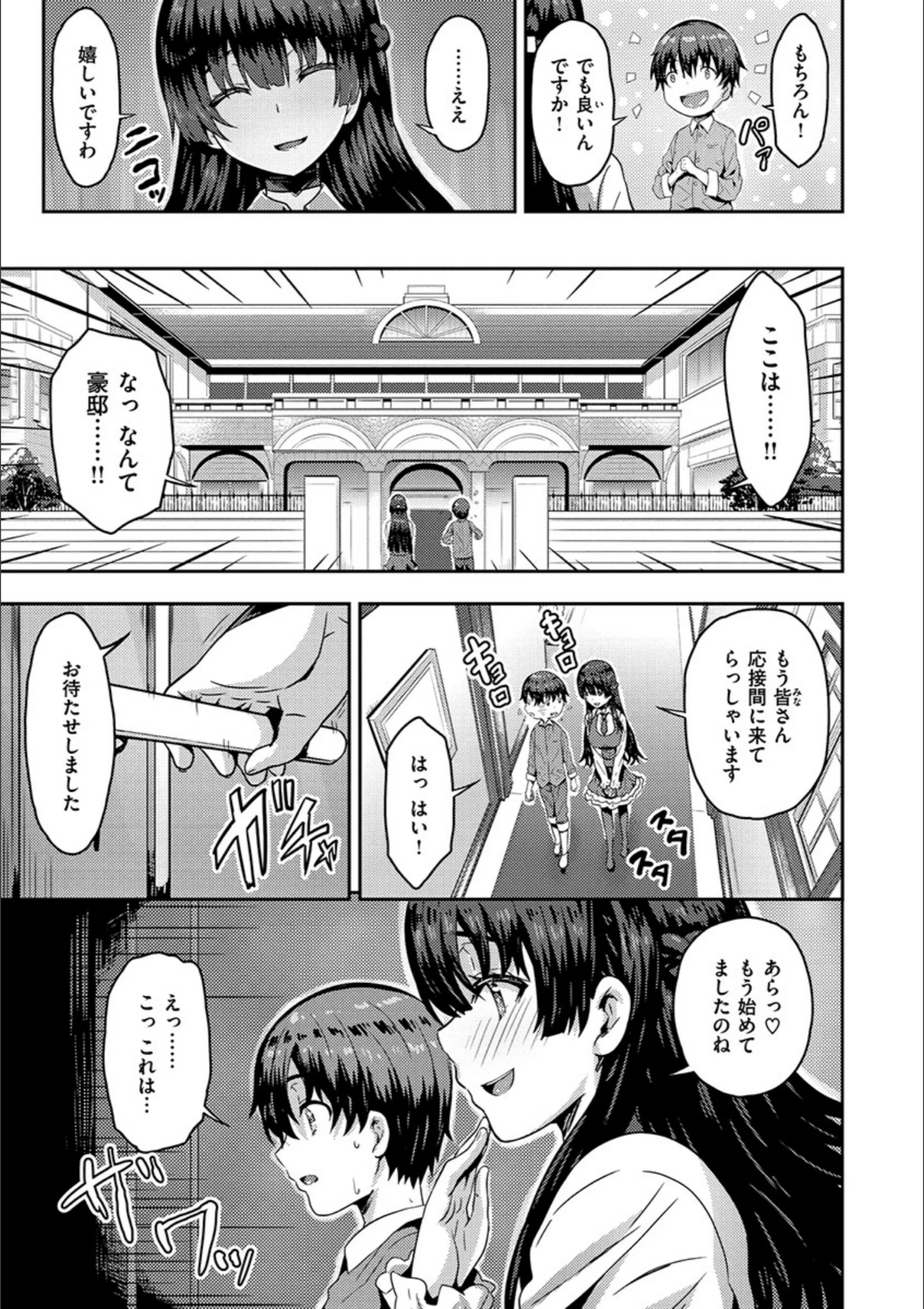 サンプル 7