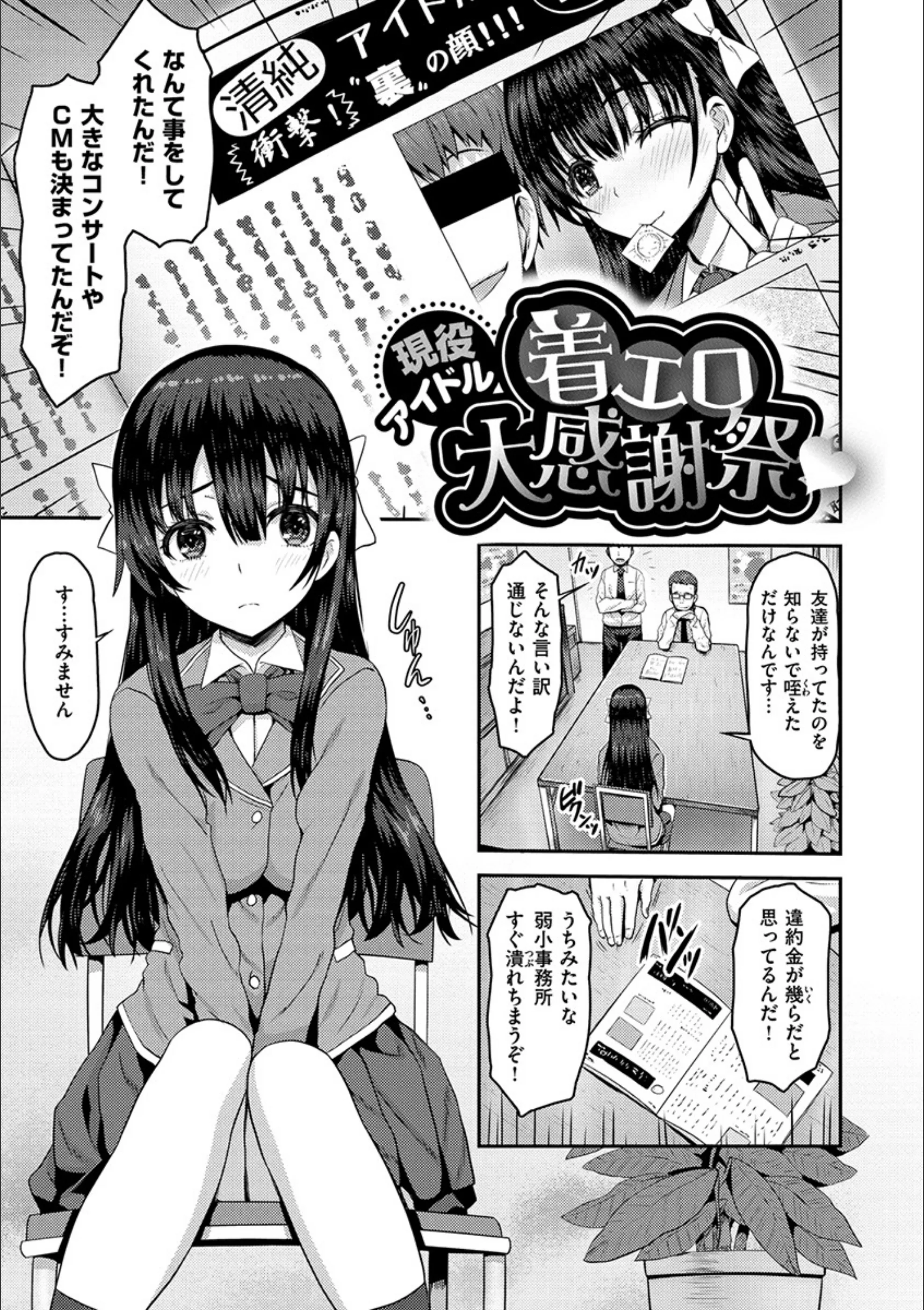 サンプル 19