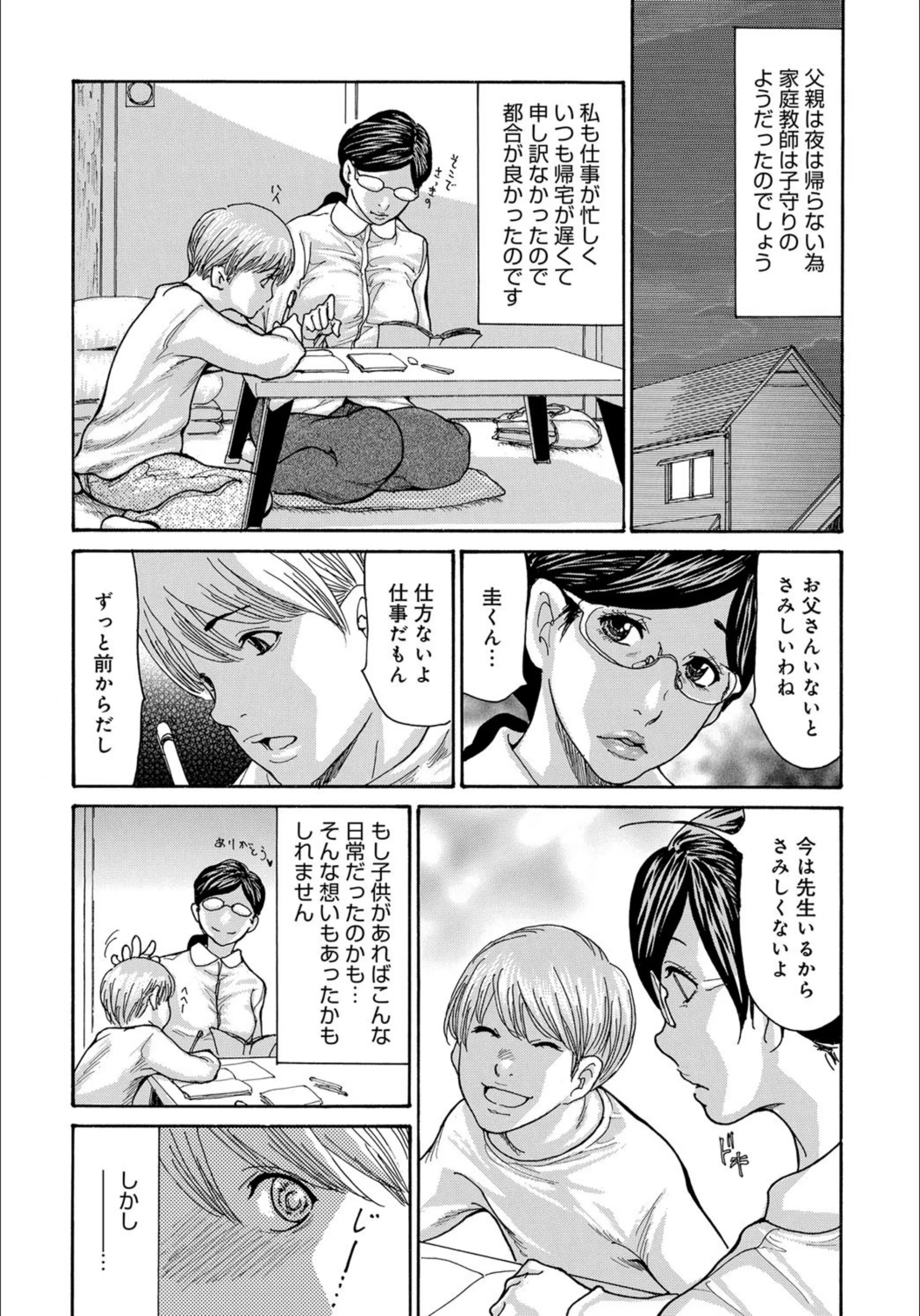 サンプル 5