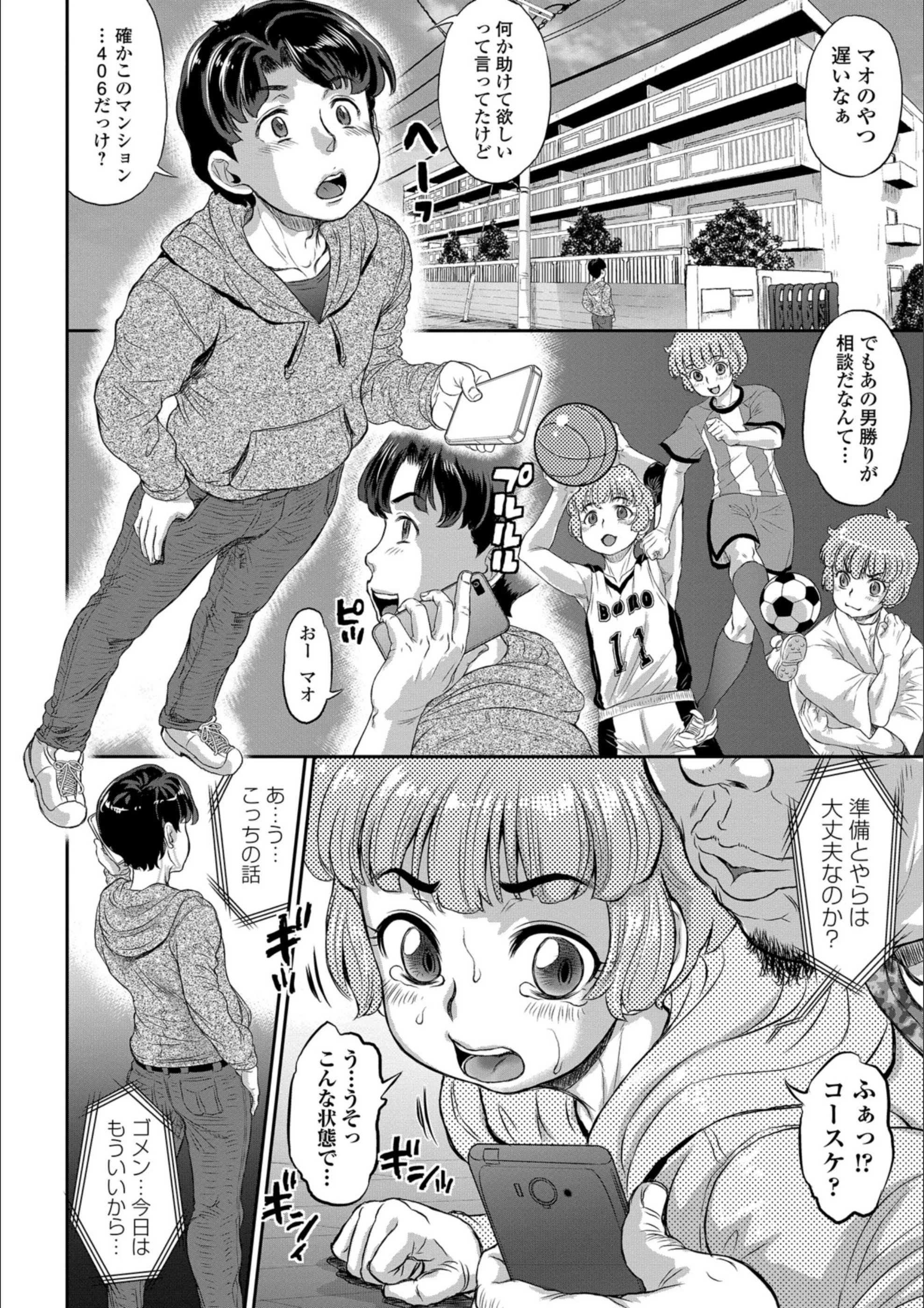 サンプル 4