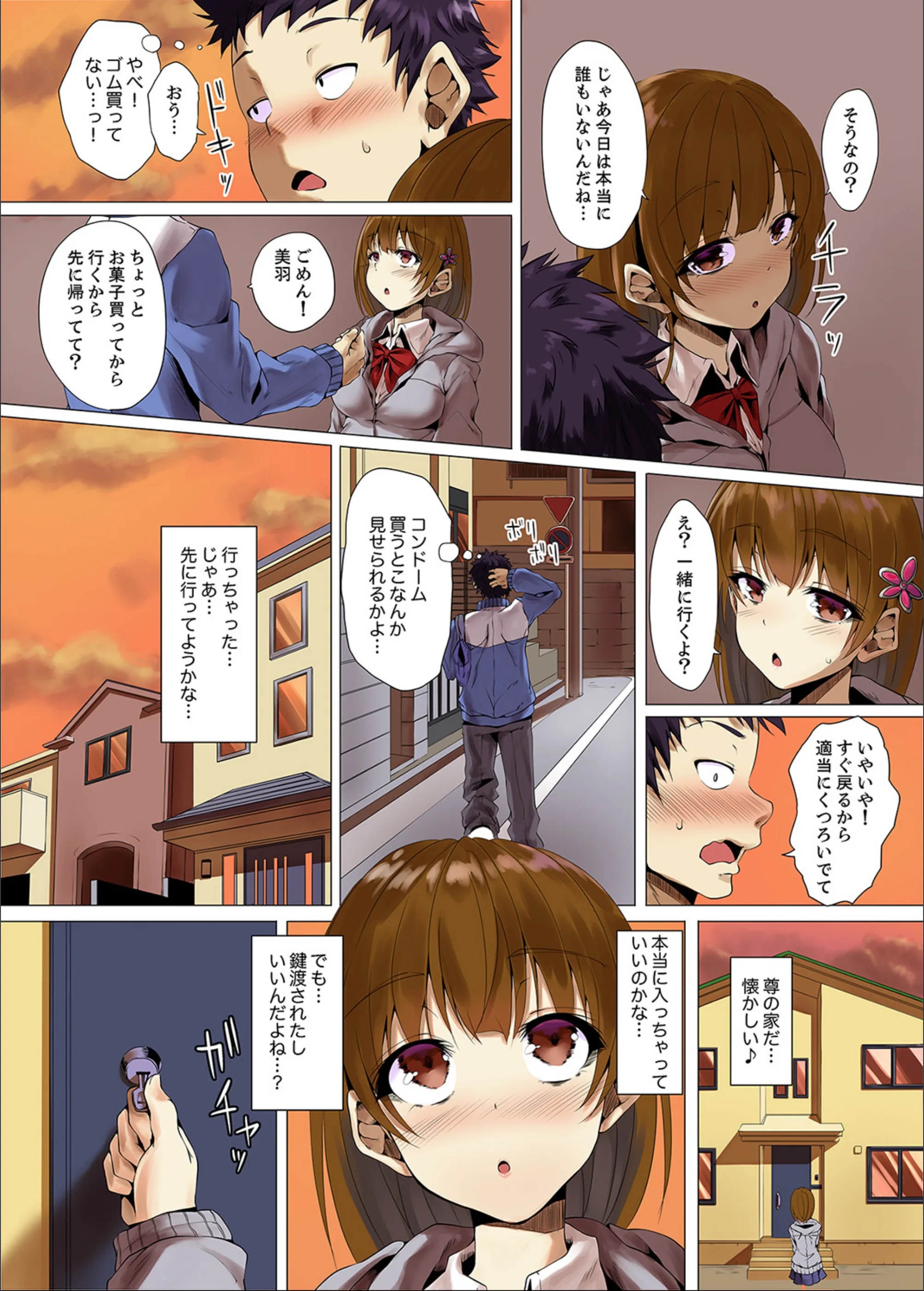 サンプル 8