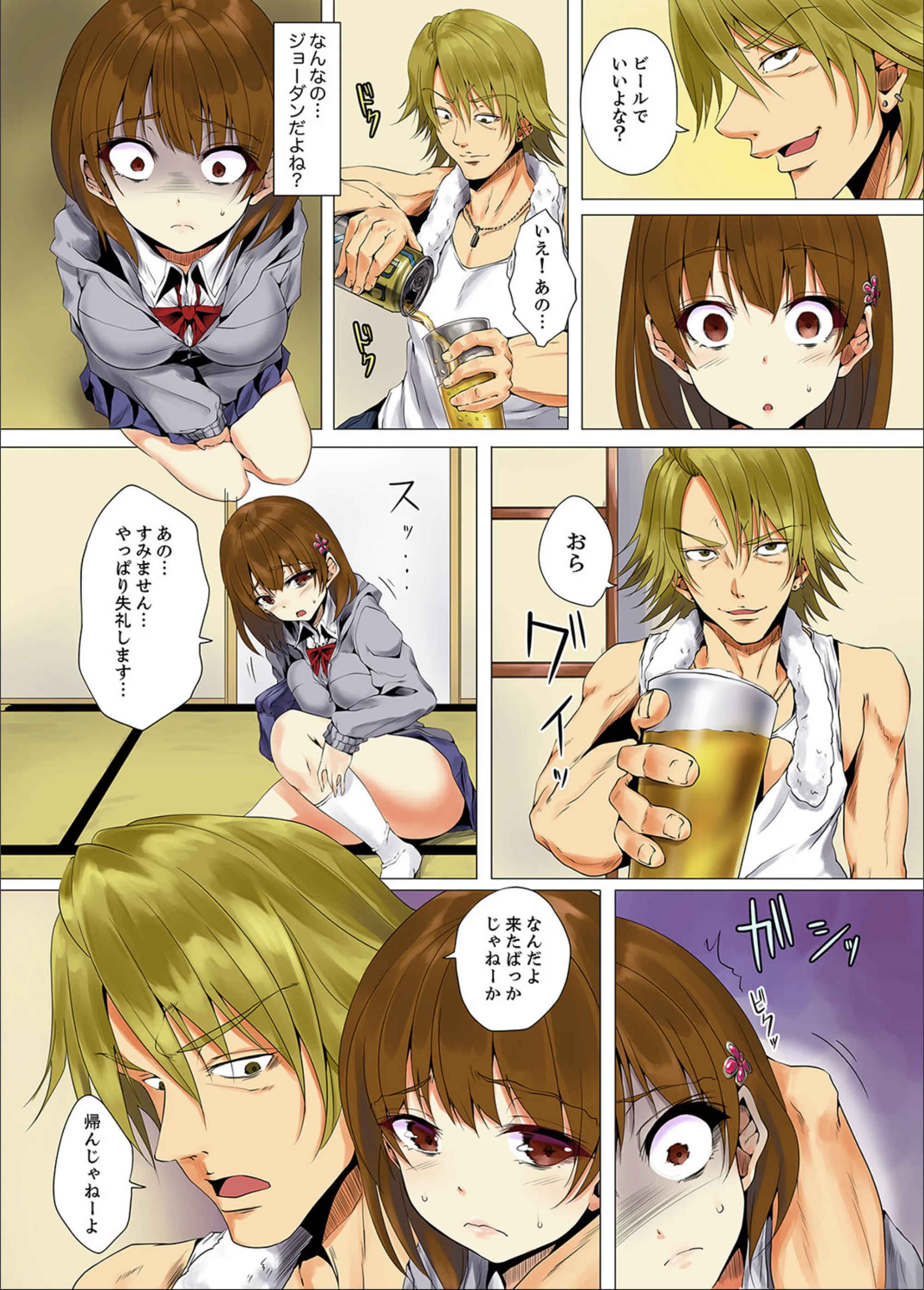 サンプル 12