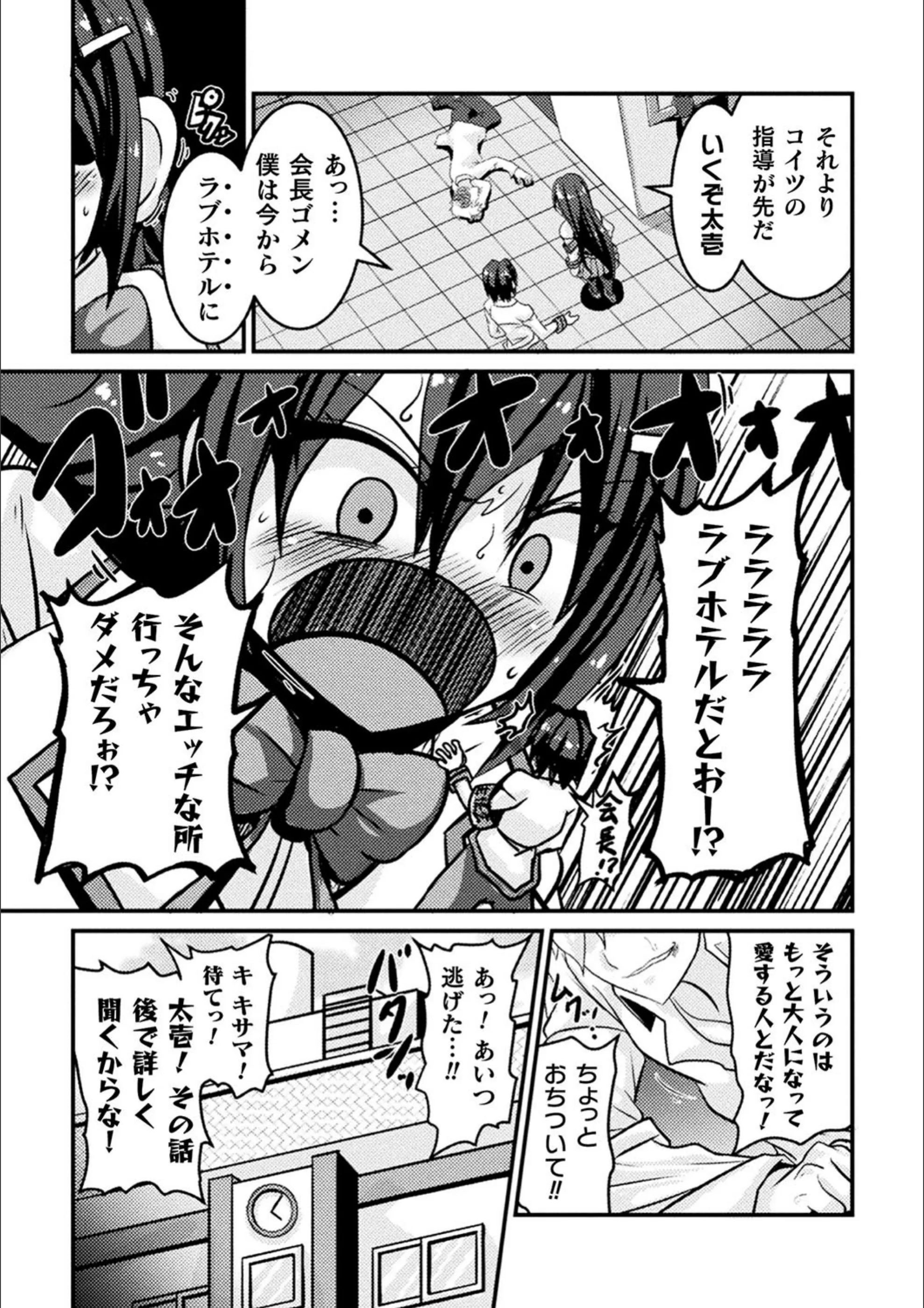 サンプル 3