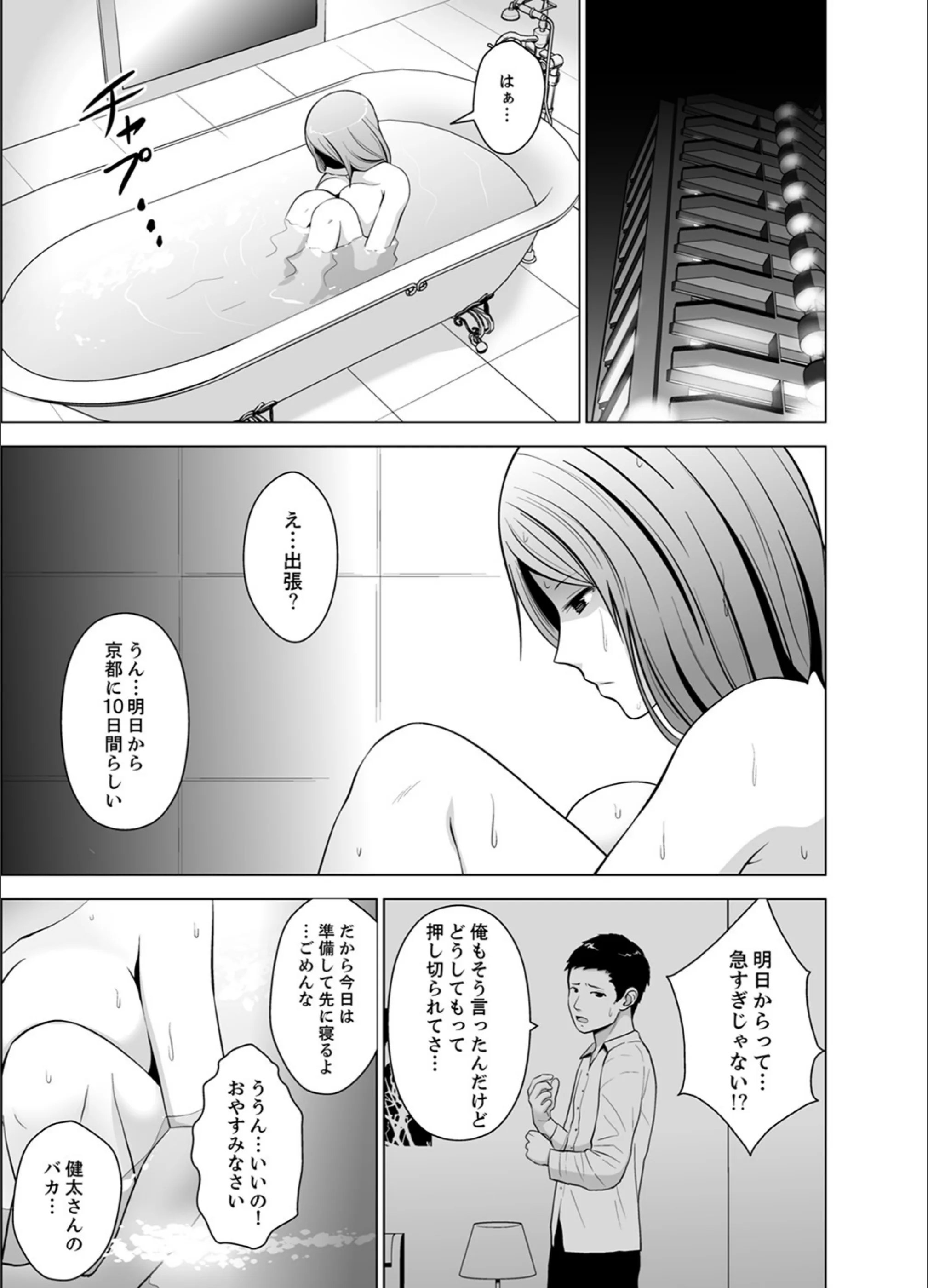 サンプル 9
