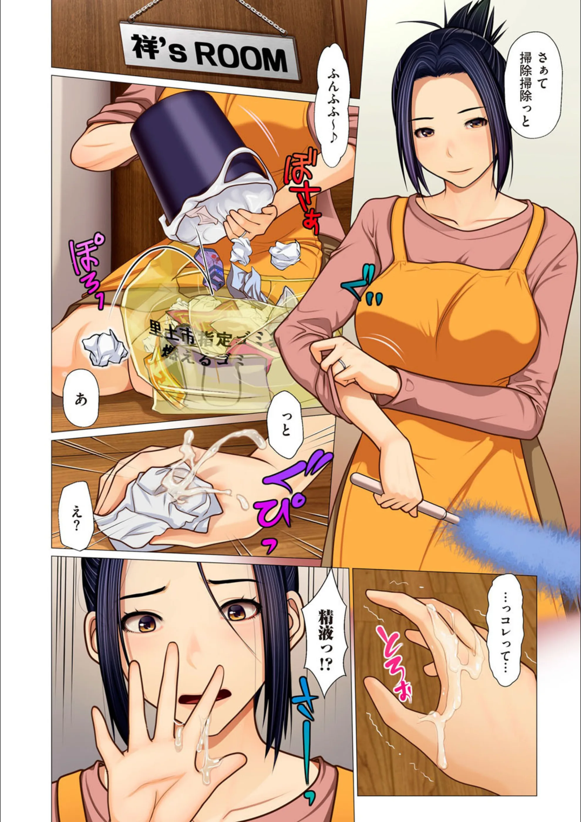 サンプル 6