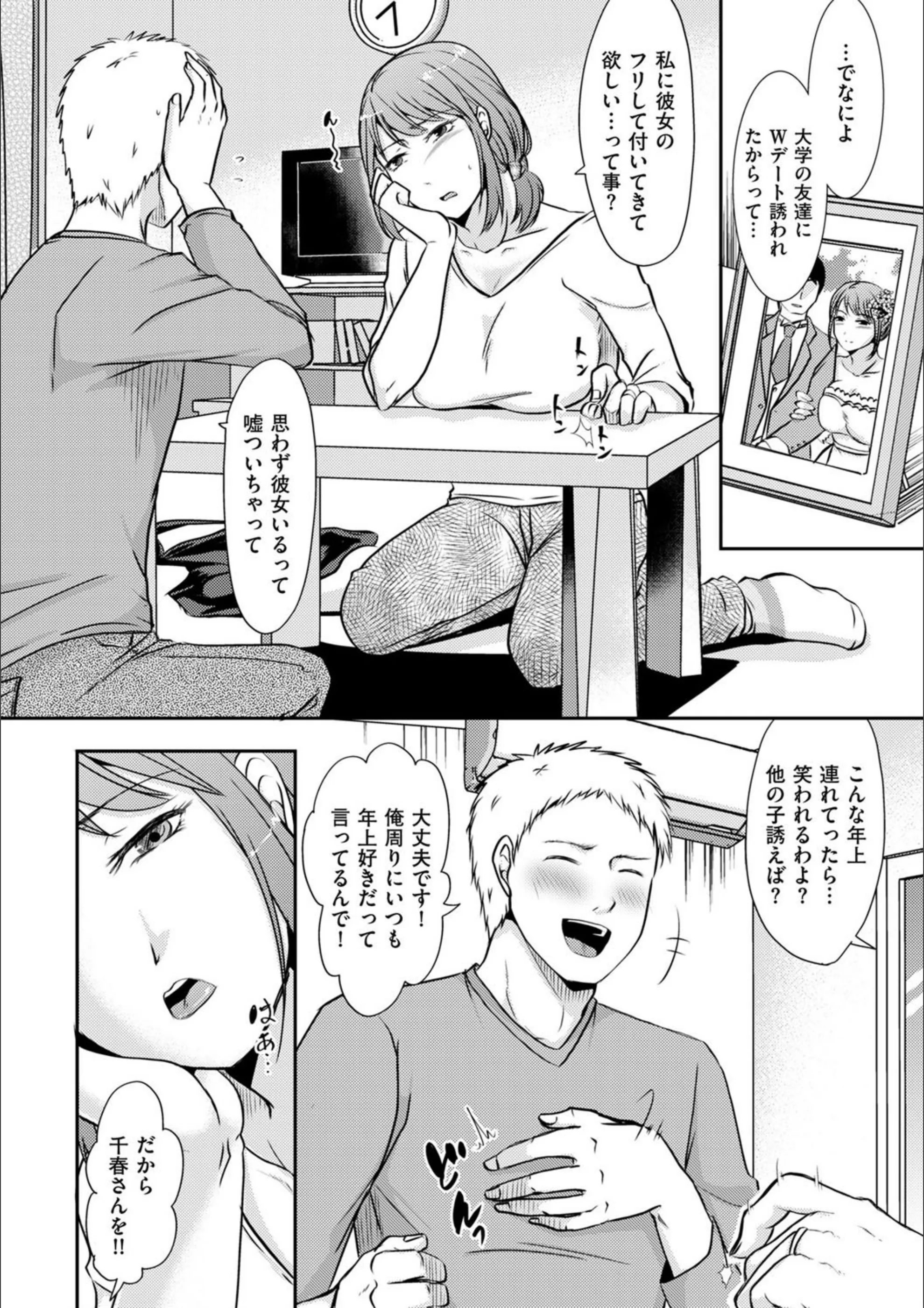 サンプル 2