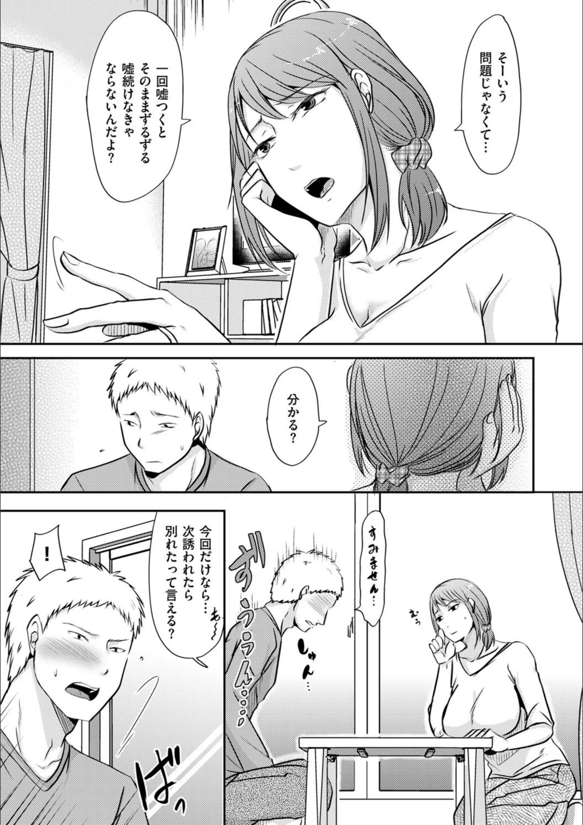 サンプル 3