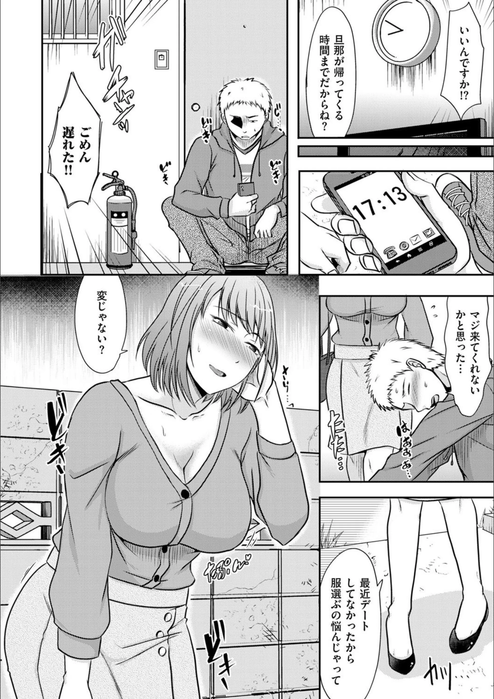サンプル 4