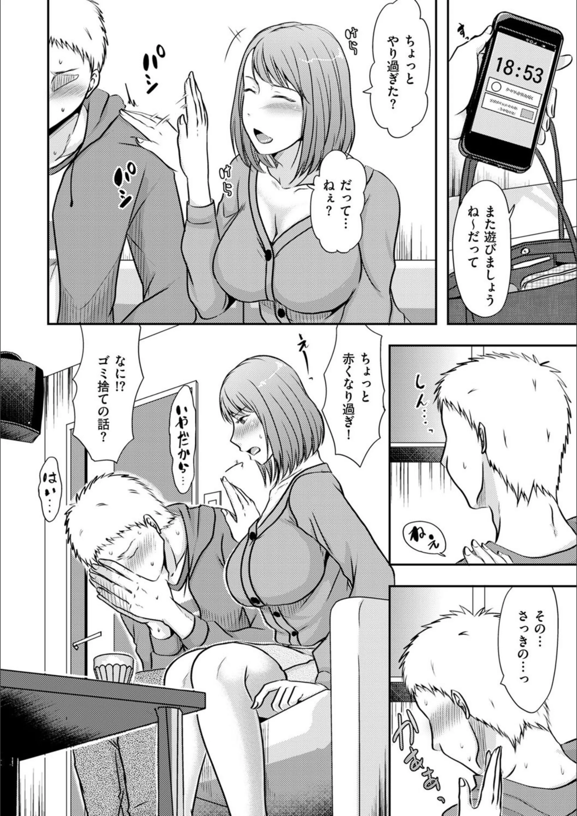 サンプル 7
