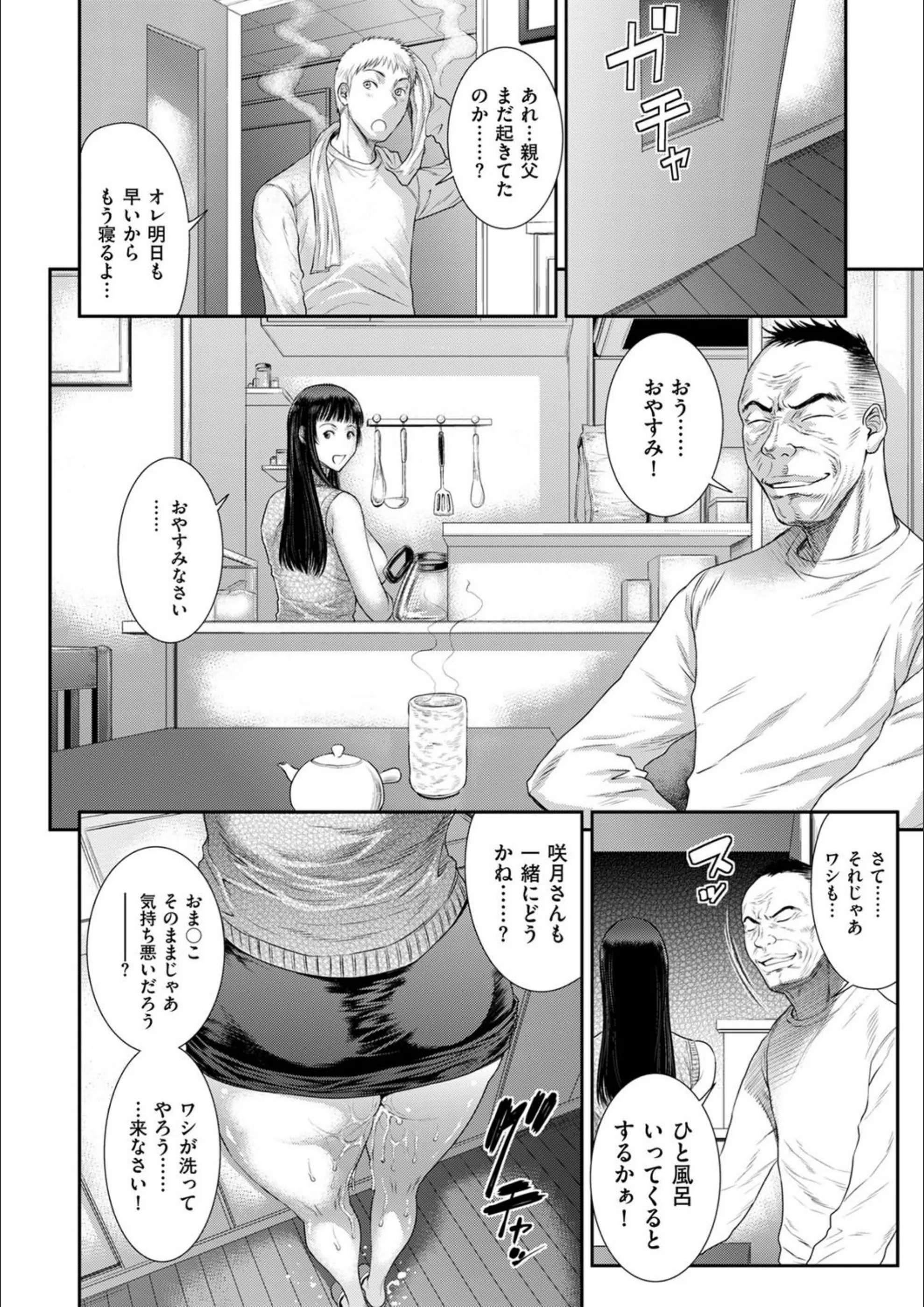 サンプル 8