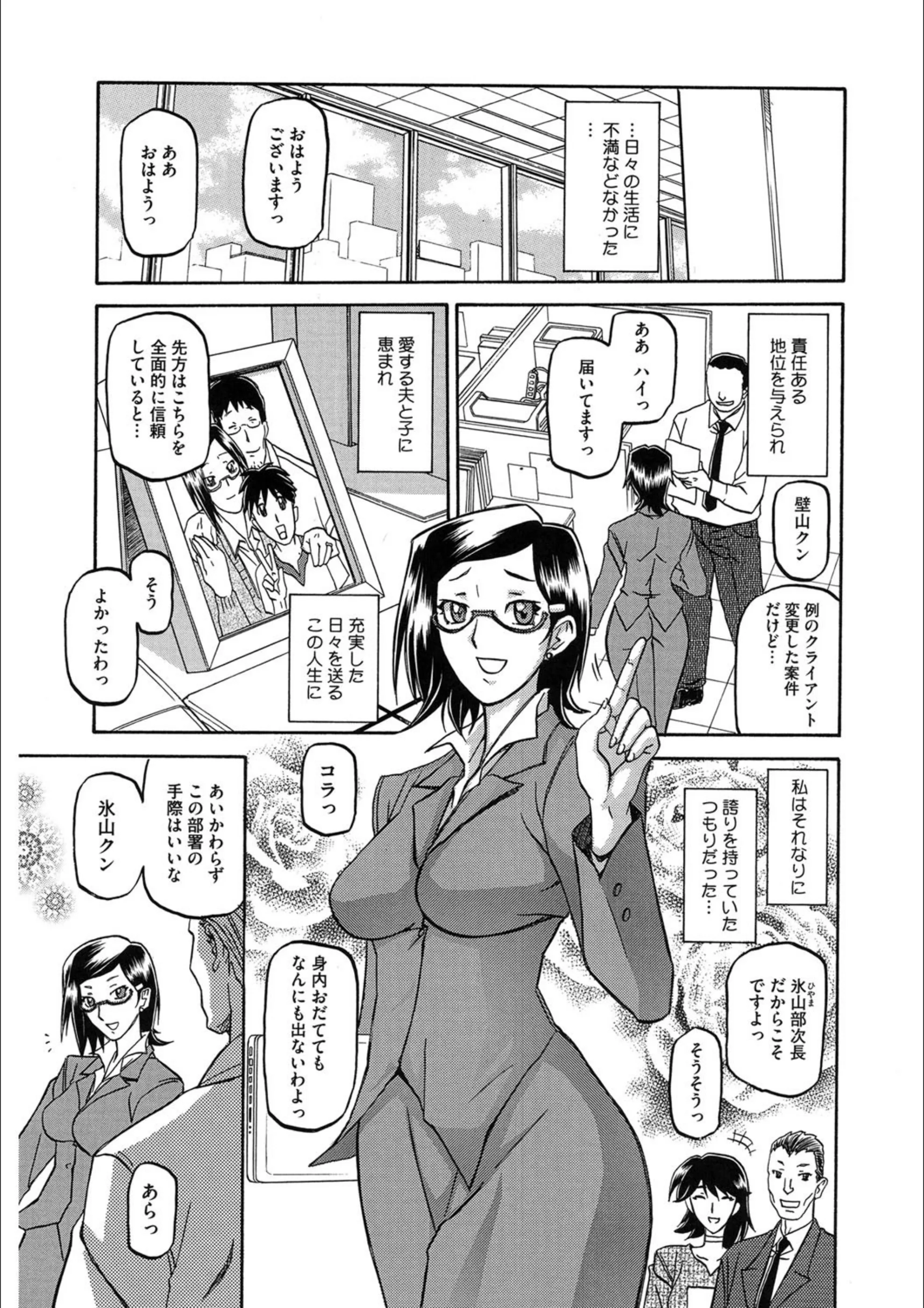 サンプル 3